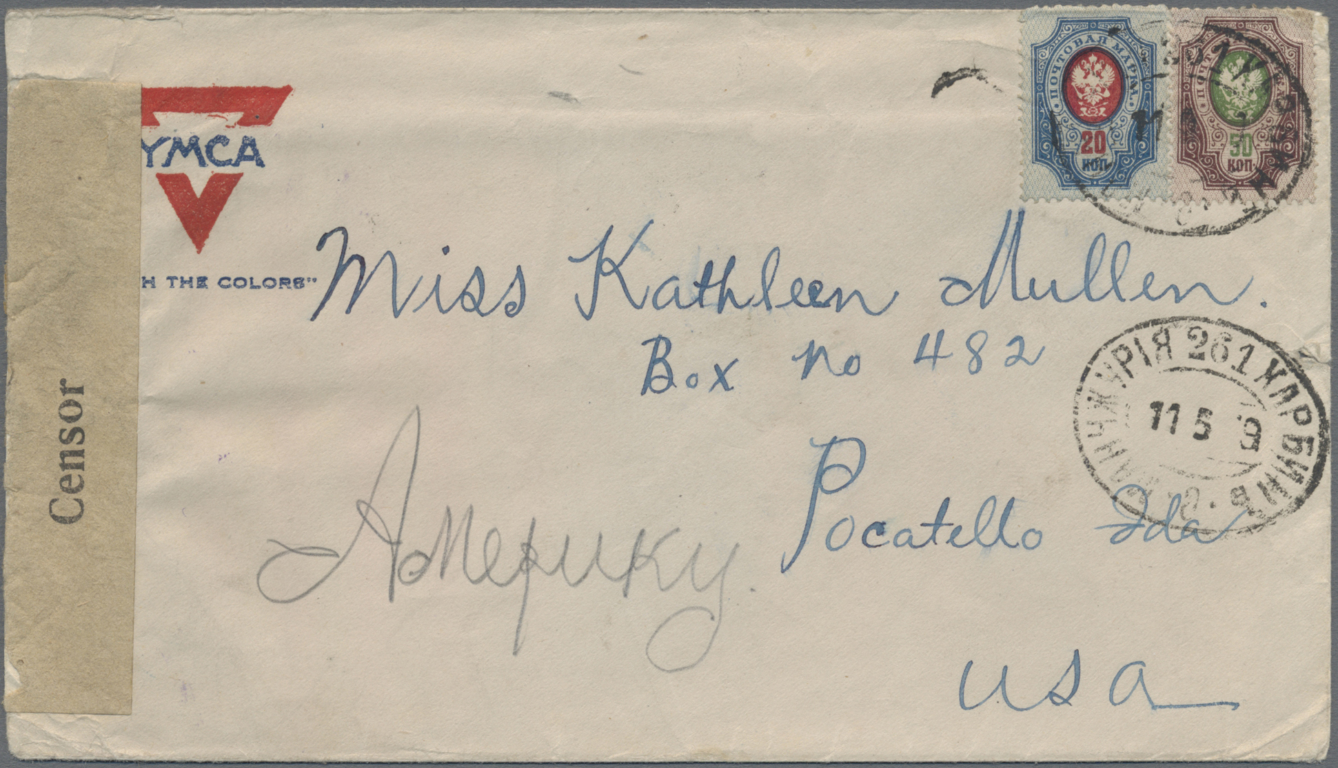 Lot 04076 - russland - Auktionshaus Christoph Gärtner GmbH & Co. KG 57th AUCTION - Day 2 Lot 04076 - russland - Auktionshaus Christoph Gärtner GmbH & Co. KG 57th AUCTION - Day 2