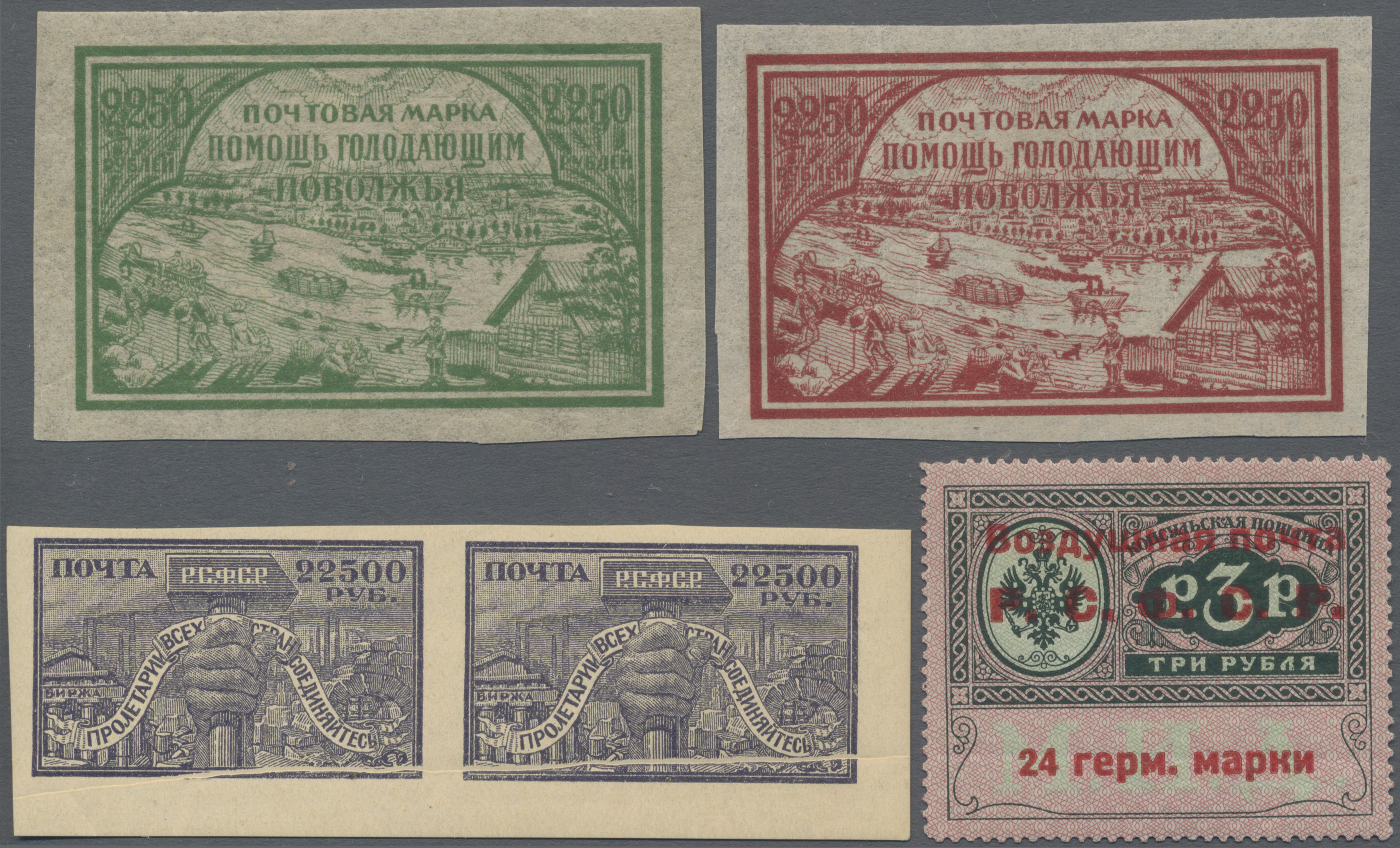 Lot 04077 - russland - Auktionshaus Christoph Gärtner GmbH & Co. KG 57th AUCTION - Day 2 Lot 04077 - russland - Auktionshaus Christoph Gärtner GmbH & Co. KG 57th AUCTION - Day 2