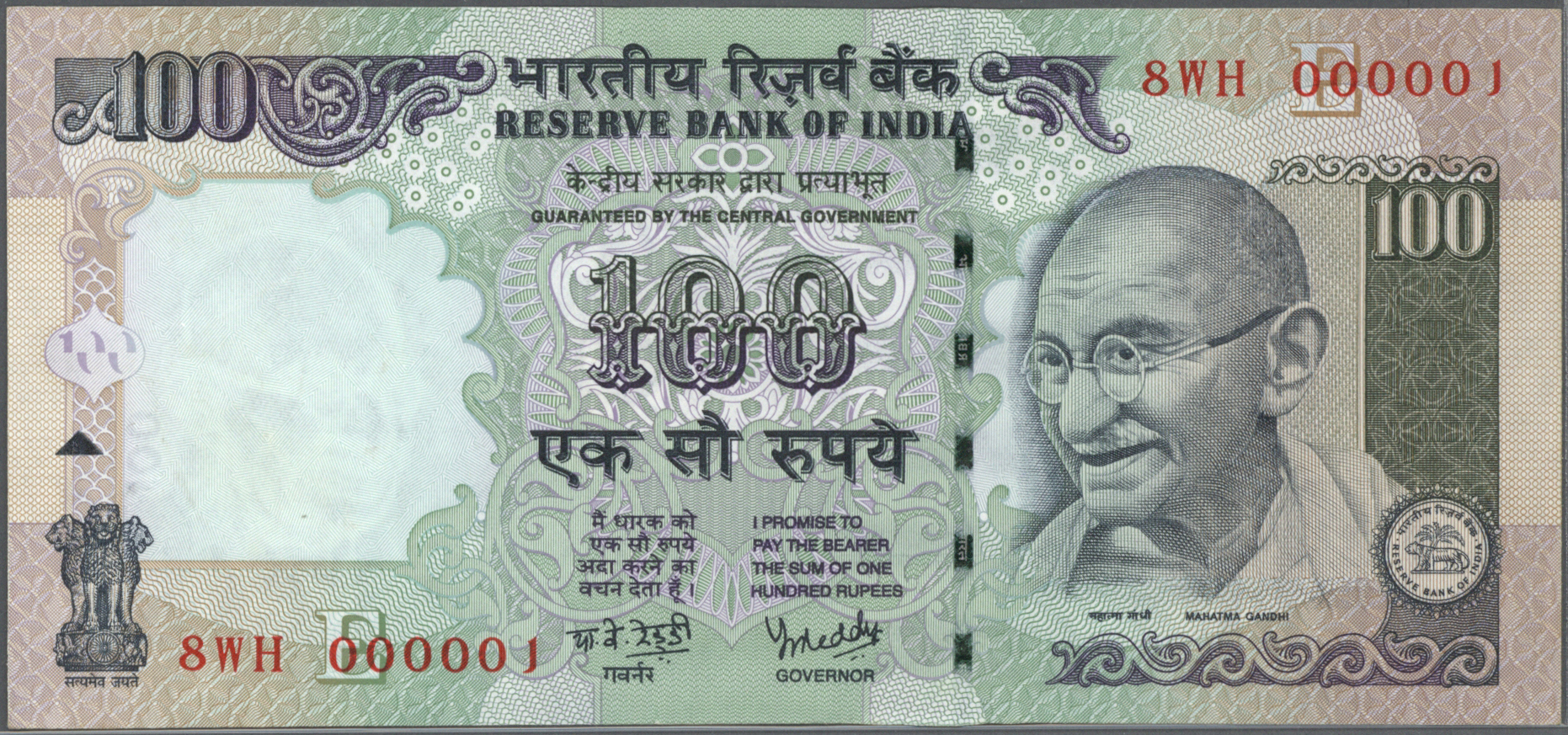 INDIA 100 RUPEES 2008 P 98 UNC