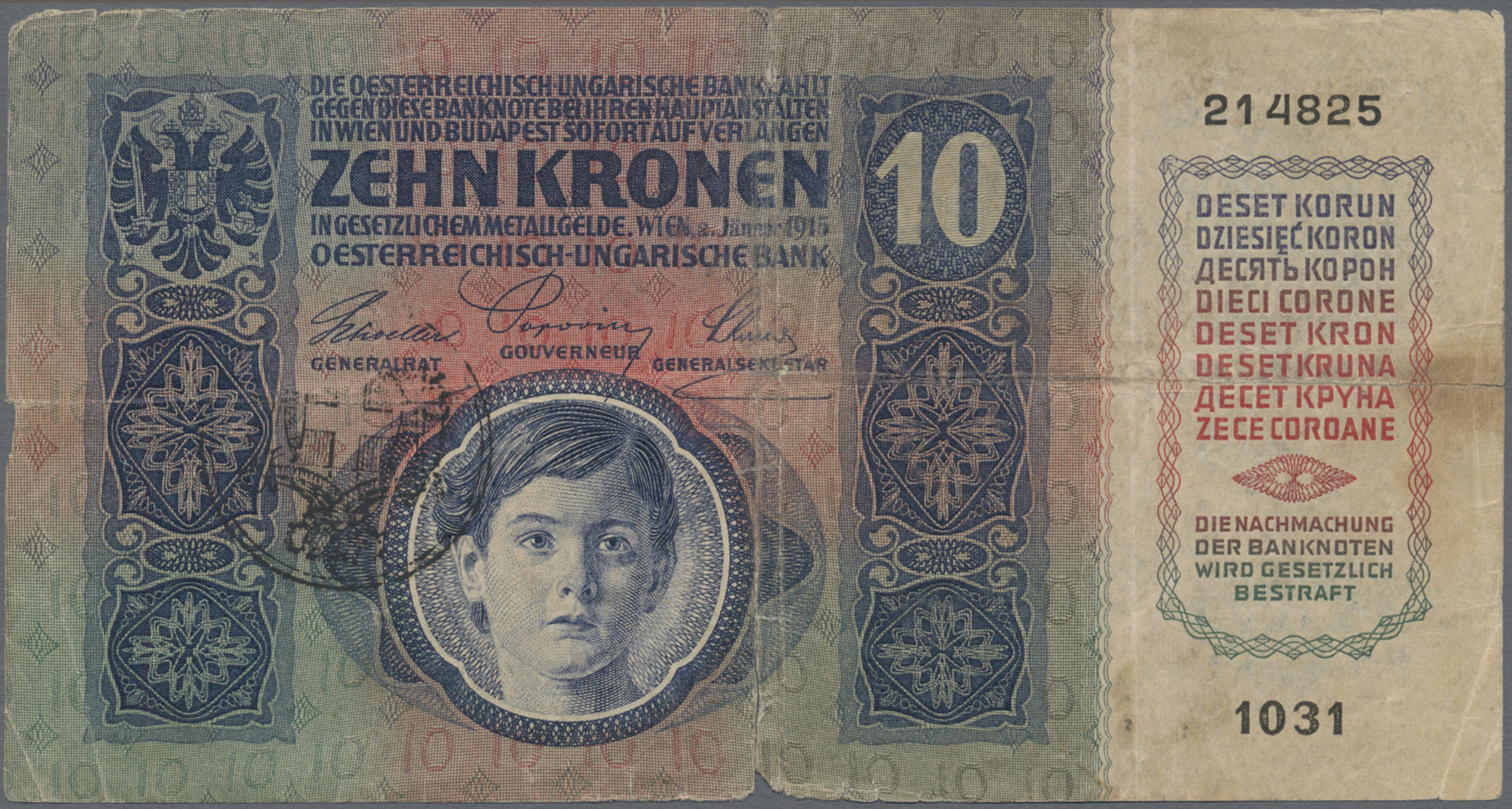 Lot 01153 - Fiume | Banknoten - Auktionshaus Christoph Gärtner GmbH & Co. KG 58th AUCTION - Day 1 Lot 01153 - Fiume | Banknoten - Auktionshaus Christoph Gärtner GmbH & Co. KG 58th AUCTION - Day 1