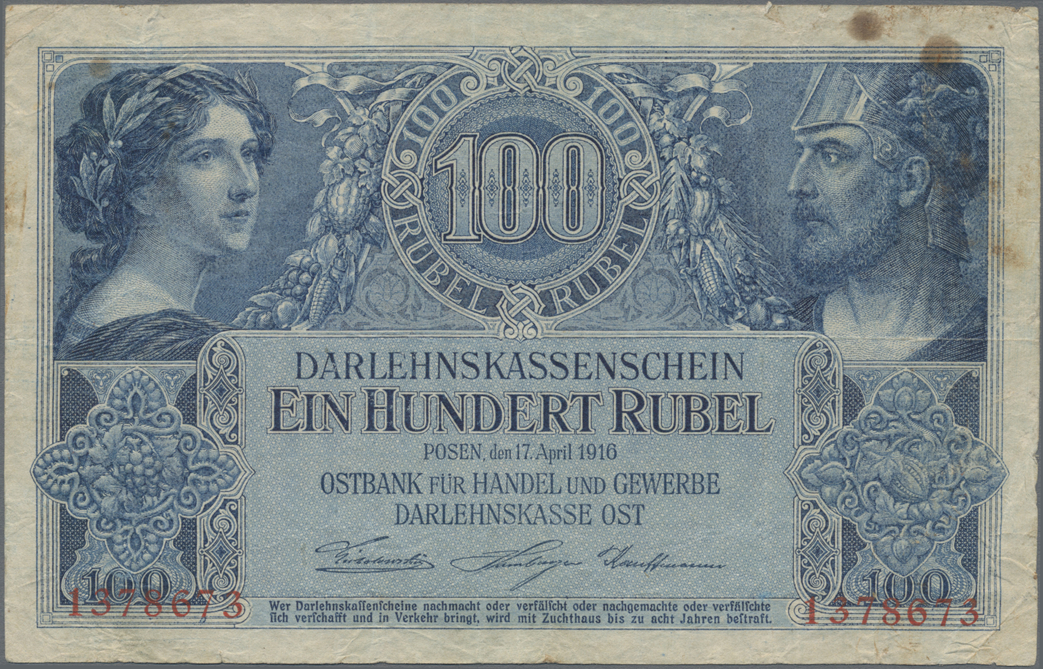 Lot 01774 - Deutschland - Nebengebiete Deutsches Reich | Banknoten - Auktionshaus Christoph Gärtner GmbH & Co. KG 58th AUCTION - Day 1 Lot 01774 - Deutschland - Nebengebiete Deutsches Reich | Banknoten - Auktionshaus Christoph Gärtner GmbH & Co. KG 58th AUCTION - Day 1