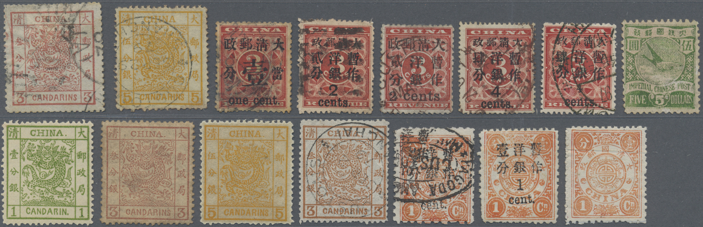 Lot 34579 - China  -  Auktionshaus Christoph Gärtner GmbH & Co. KG Sale #44 Collections Germany