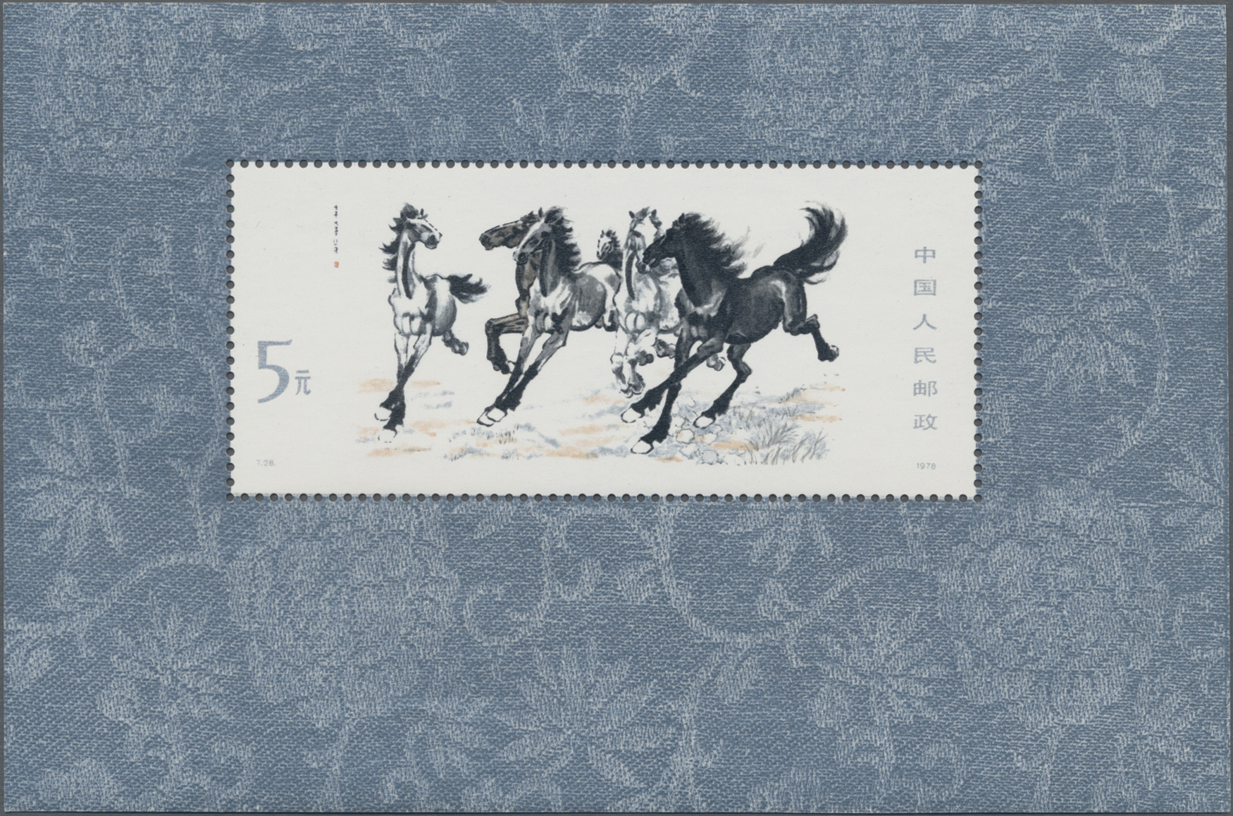 Lot 2215 - China - Volksrepublik - Auktionshaus Christoph Gärtner GmbH & Co. KG 54th AUCTION - Day 2 Lot 2215 - China - Volksrepublik - Auktionshaus Christoph Gärtner GmbH & Co. KG 54th AUCTION - Day 2