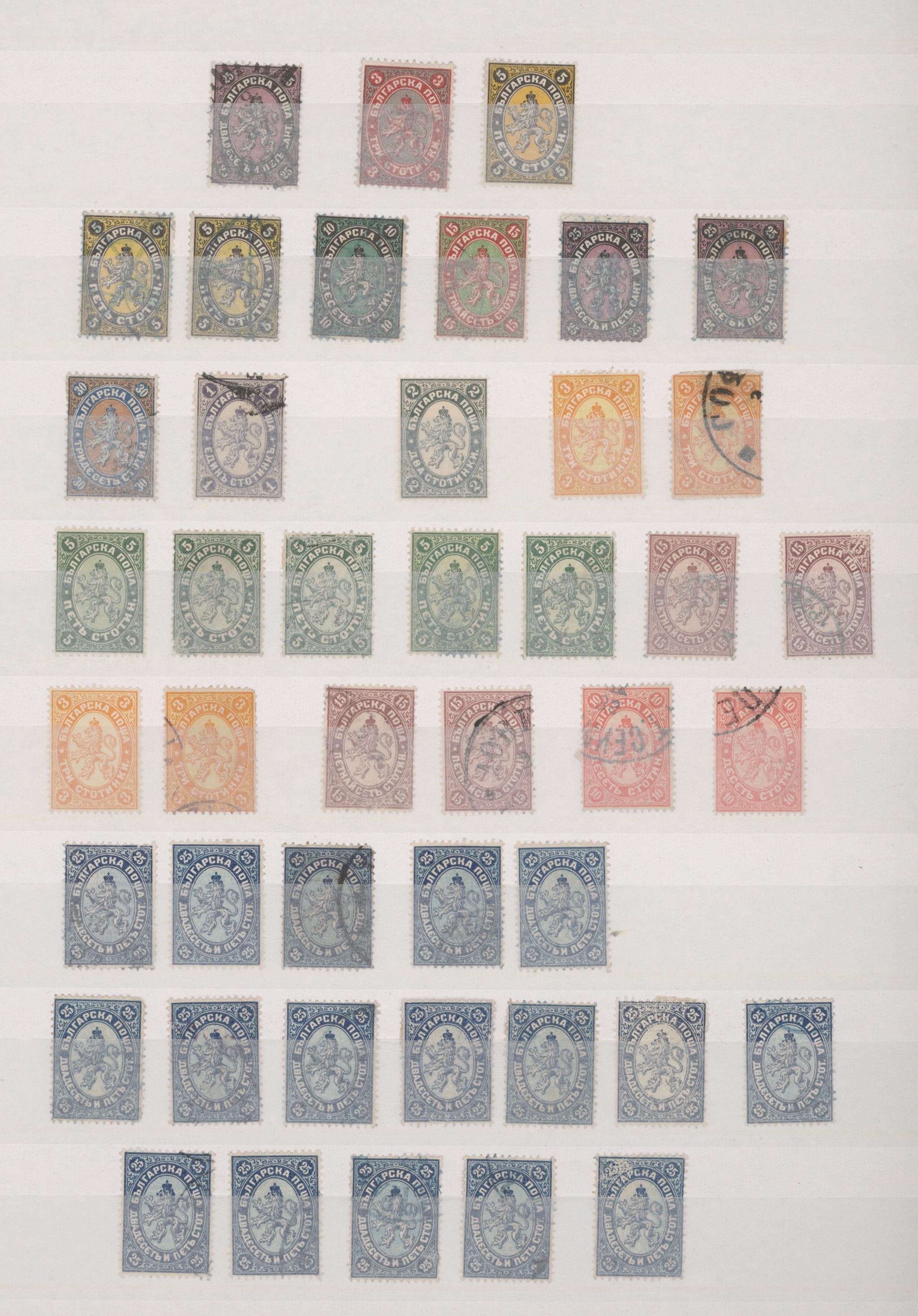 Lot 09030 - bulgarien - Auktionshaus Christoph Gärtner GmbH & Co. KG 56th AUCTION - Day 4 Lot 09030 - bulgarien - Auktionshaus Christoph Gärtner GmbH & Co. KG 56th AUCTION - Day 4
