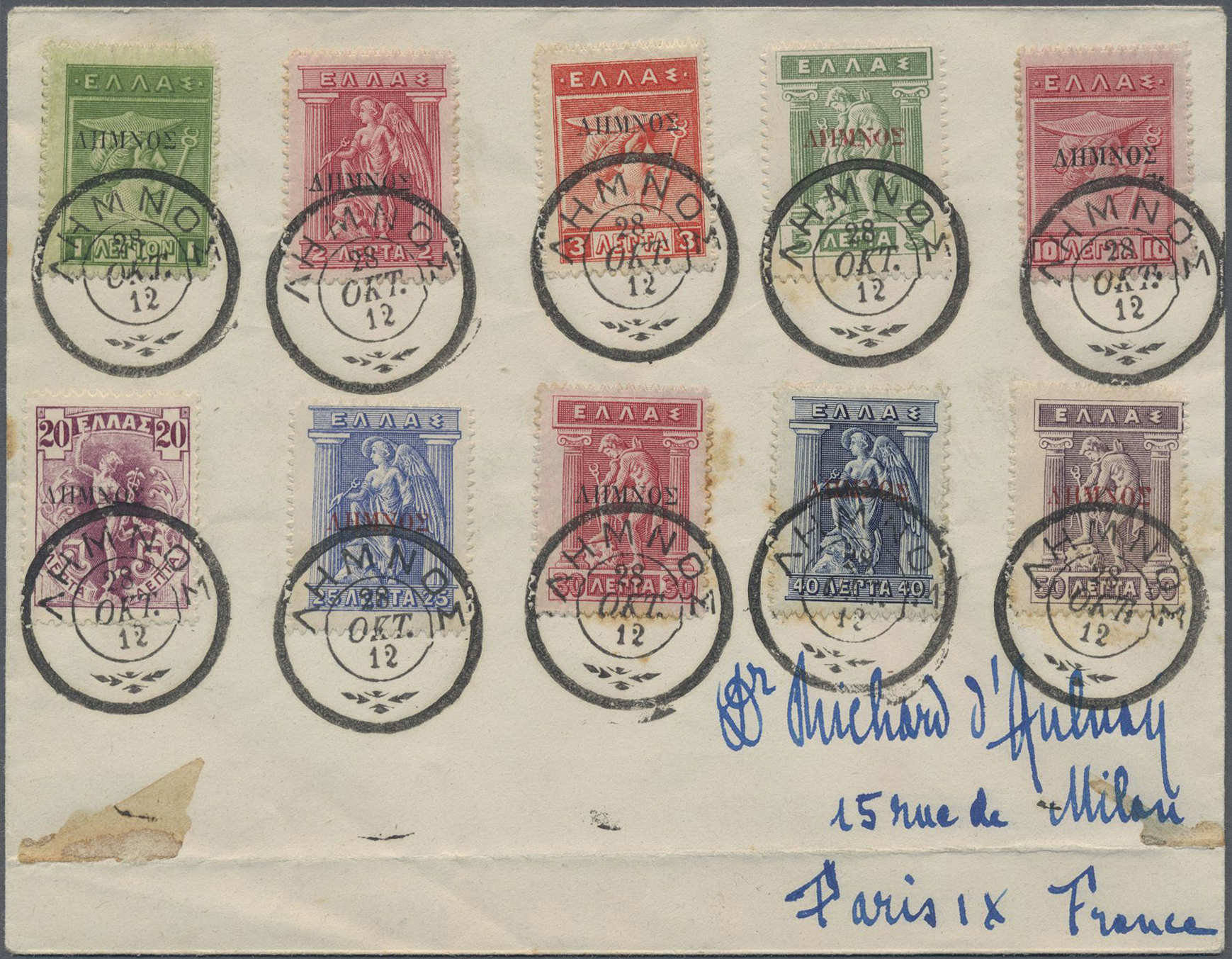 Lot 03378 - Griechenland - Griechische Besetzung Insel Lemnos - Auktionshaus Christoph Gärtner GmbH & Co. KG 57th AUCTION - Day 2 Lot 03378 - Griechenland - Griechische Besetzung Insel Lemnos - Auktionshaus Christoph Gärtner GmbH & Co. KG 57th AUCTION - Day 2