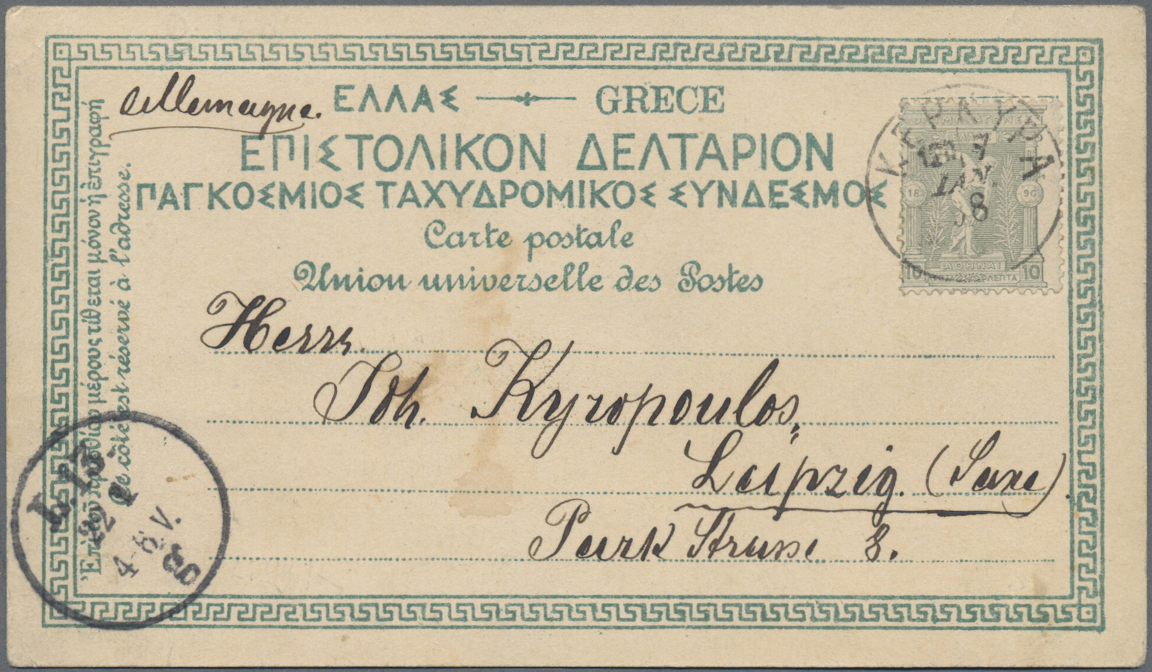 Lot 02747 - thematik: olympische spiele / olympic games  -  Auktionshaus Christoph Gärtner GmbH & Co. KG 57th AUCTION - Day 2