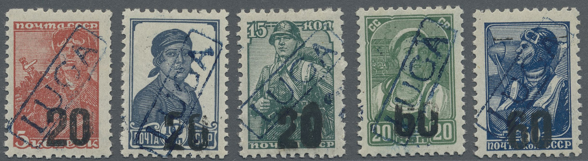 Lot 00205 - Dt. Besetzung II WK - Russland - Luga - Auktionshaus Christoph Gärtner GmbH & Co. KG Intenational Rarities and contains lots from the collection of Peter Zgonc Lot 00205 - Dt. Besetzung II WK - Russland - Luga - Auktionshaus Christoph Gärtner GmbH & Co. KG Intenational Rarities and contains lots from the collection of Peter Zgonc