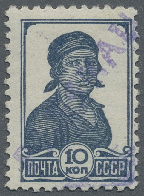 Lot 00212 - Dt. Besetzung II WK - Russland - Pleskau (Pskow) - Auktionshaus Christoph Gärtner GmbH & Co. KG Intenational Rarities and contains lots from the collection of Peter Zgonc Lot 00212 - Dt. Besetzung II WK - Russland - Pleskau (Pskow) - Auktionshaus Christoph Gärtner GmbH & Co. KG Intenational Rarities and contains lots from the collection of Peter Zgonc