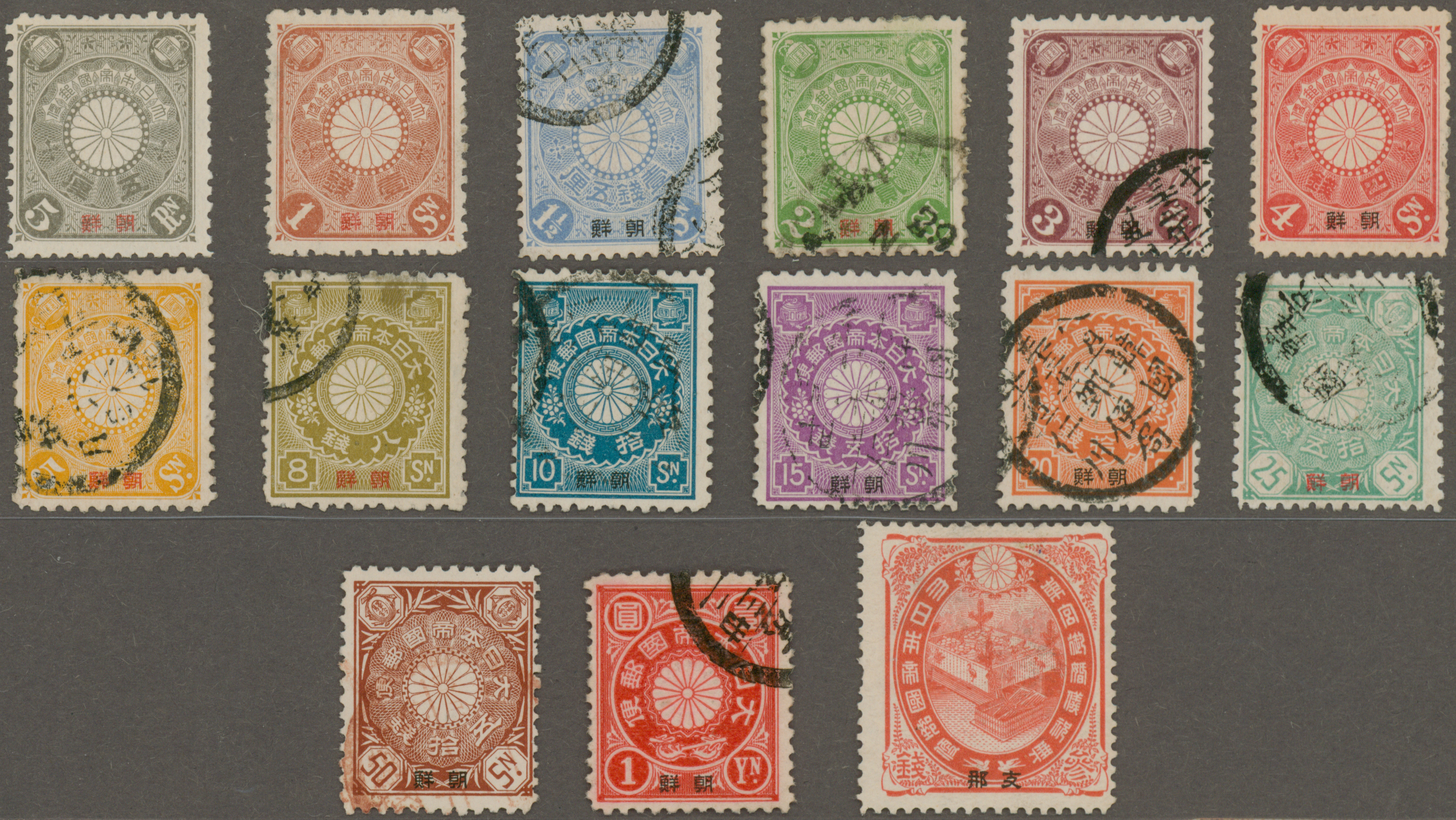 Lot 02322 - japanische post in korea - Auktionshaus Christoph Gärtner GmbH & Co. KG 57th AUCTION - Day 2 Lot 02322 - japanische post in korea - Auktionshaus Christoph Gärtner GmbH & Co. KG 57th AUCTION - Day 2