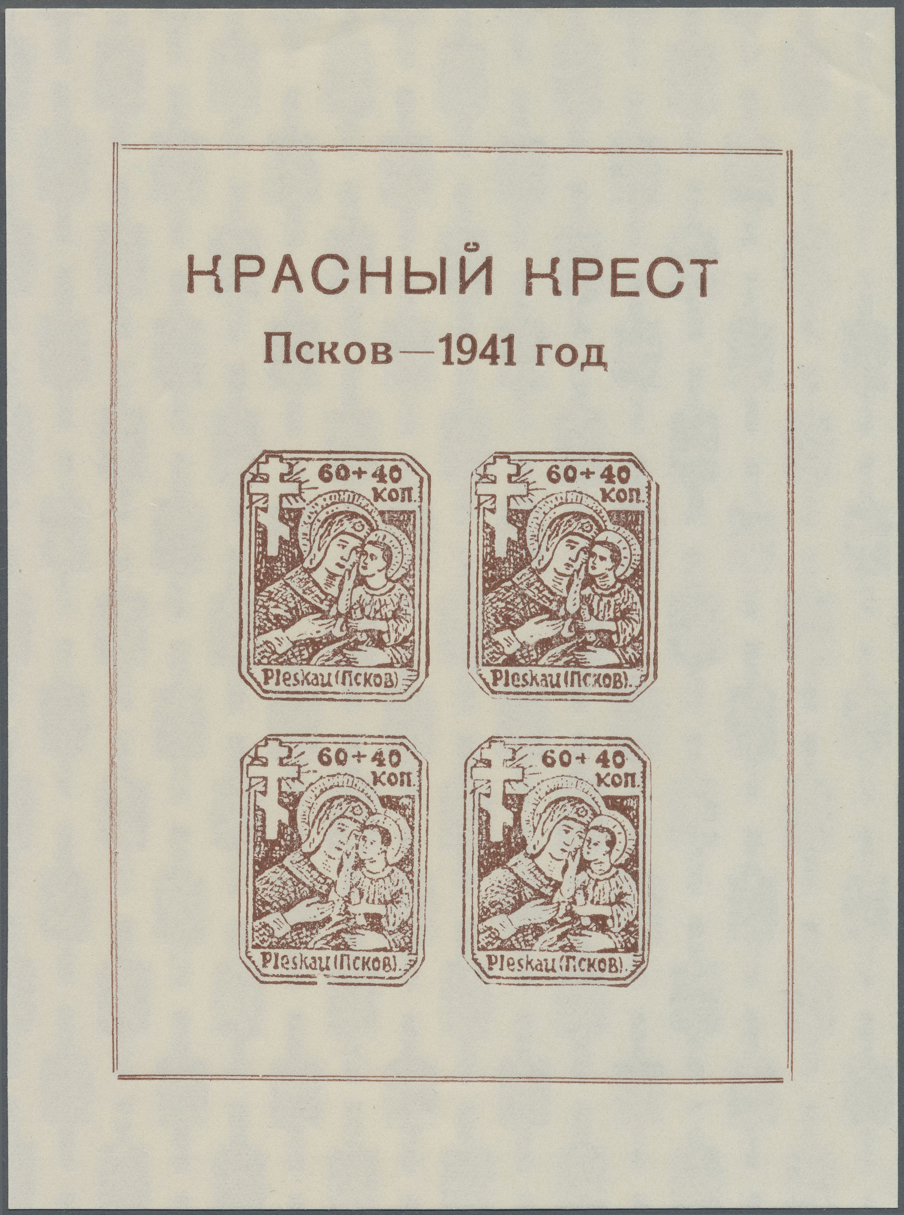 Lot 00219 - Dt. Besetzung II WK - Russland - Pleskau (Pskow) - Auktionshaus Christoph Gärtner GmbH & Co. KG Intenational Rarities and contains lots from the collection of Peter Zgonc Lot 00219 - Dt. Besetzung II WK - Russland - Pleskau (Pskow) - Auktionshaus Christoph Gärtner GmbH & Co. KG Intenational Rarities and contains lots from the collection of Peter Zgonc