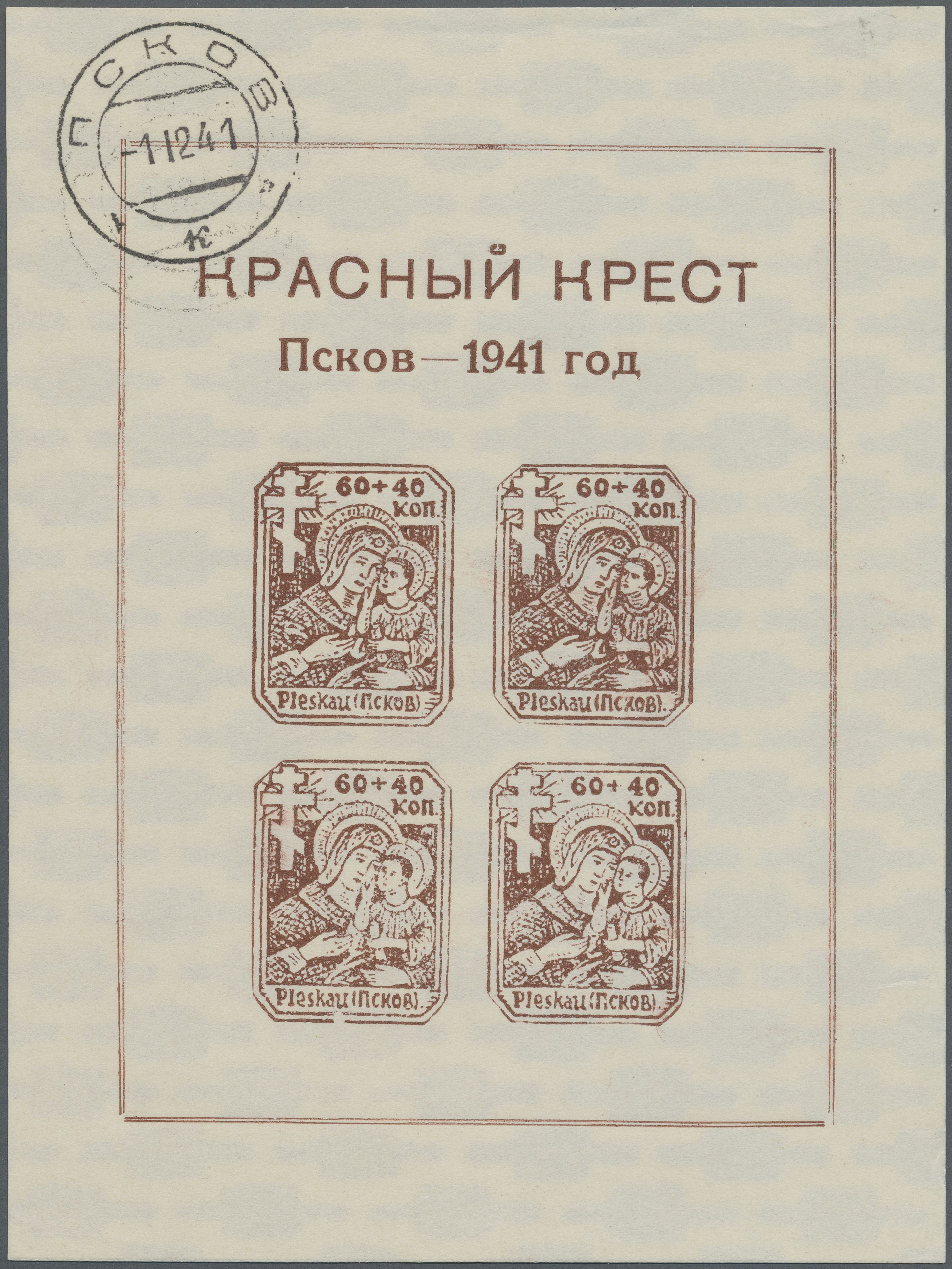 Lot 00221 - Dt. Besetzung II WK - Russland - Pleskau (Pskow) - Auktionshaus Christoph Gärtner GmbH & Co. KG Intenational Rarities and contains lots from the collection of Peter Zgonc Lot 00221 - Dt. Besetzung II WK - Russland - Pleskau (Pskow) - Auktionshaus Christoph Gärtner GmbH & Co. KG Intenational Rarities and contains lots from the collection of Peter Zgonc