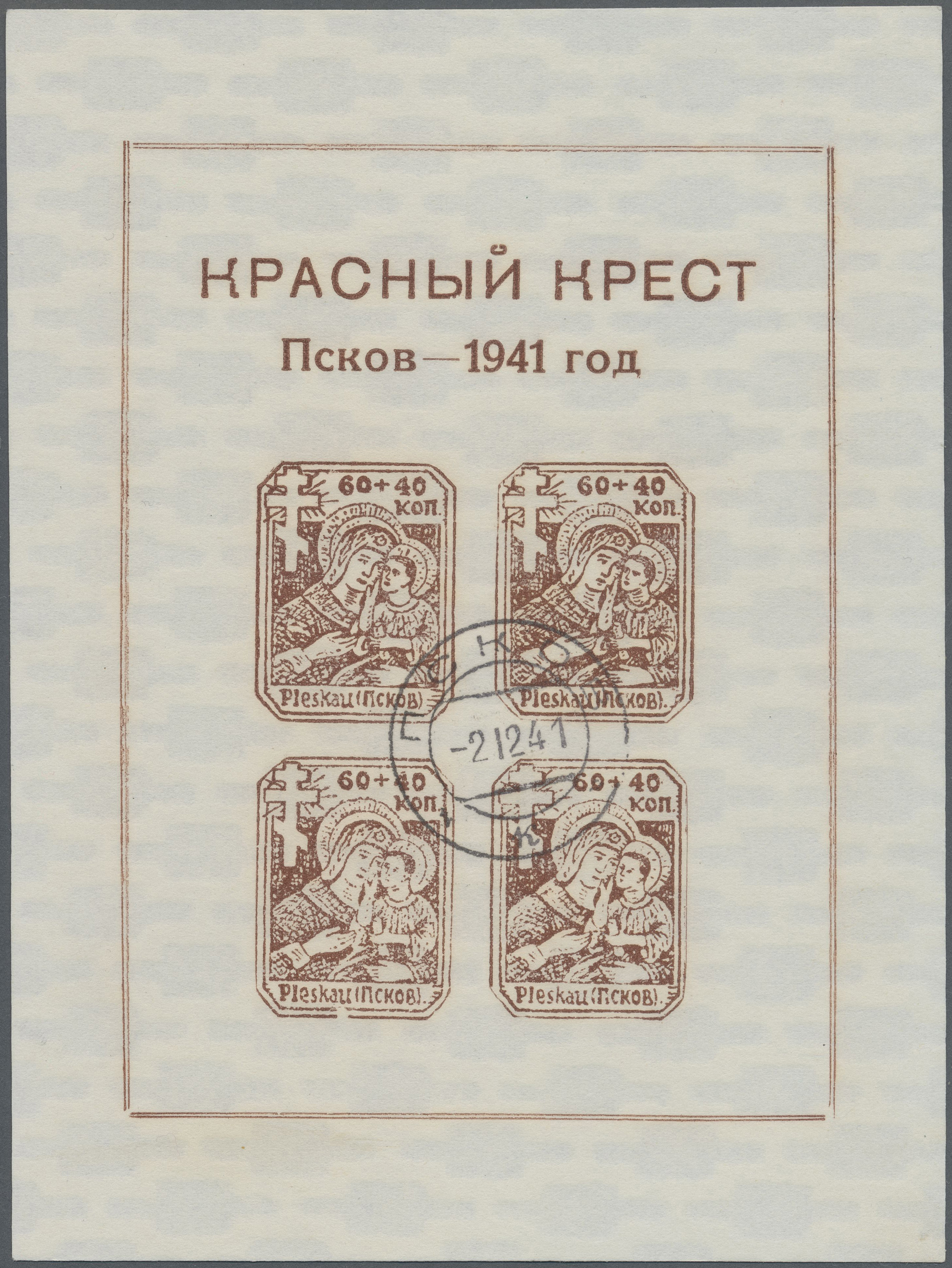 Lot 00220 - Dt. Besetzung II WK - Russland - Pleskau (Pskow) - Auktionshaus Christoph Gärtner GmbH & Co. KG Intenational Rarities and contains lots from the collection of Peter Zgonc Lot 00220 - Dt. Besetzung II WK - Russland - Pleskau (Pskow) - Auktionshaus Christoph Gärtner GmbH & Co. KG Intenational Rarities and contains lots from the collection of Peter Zgonc