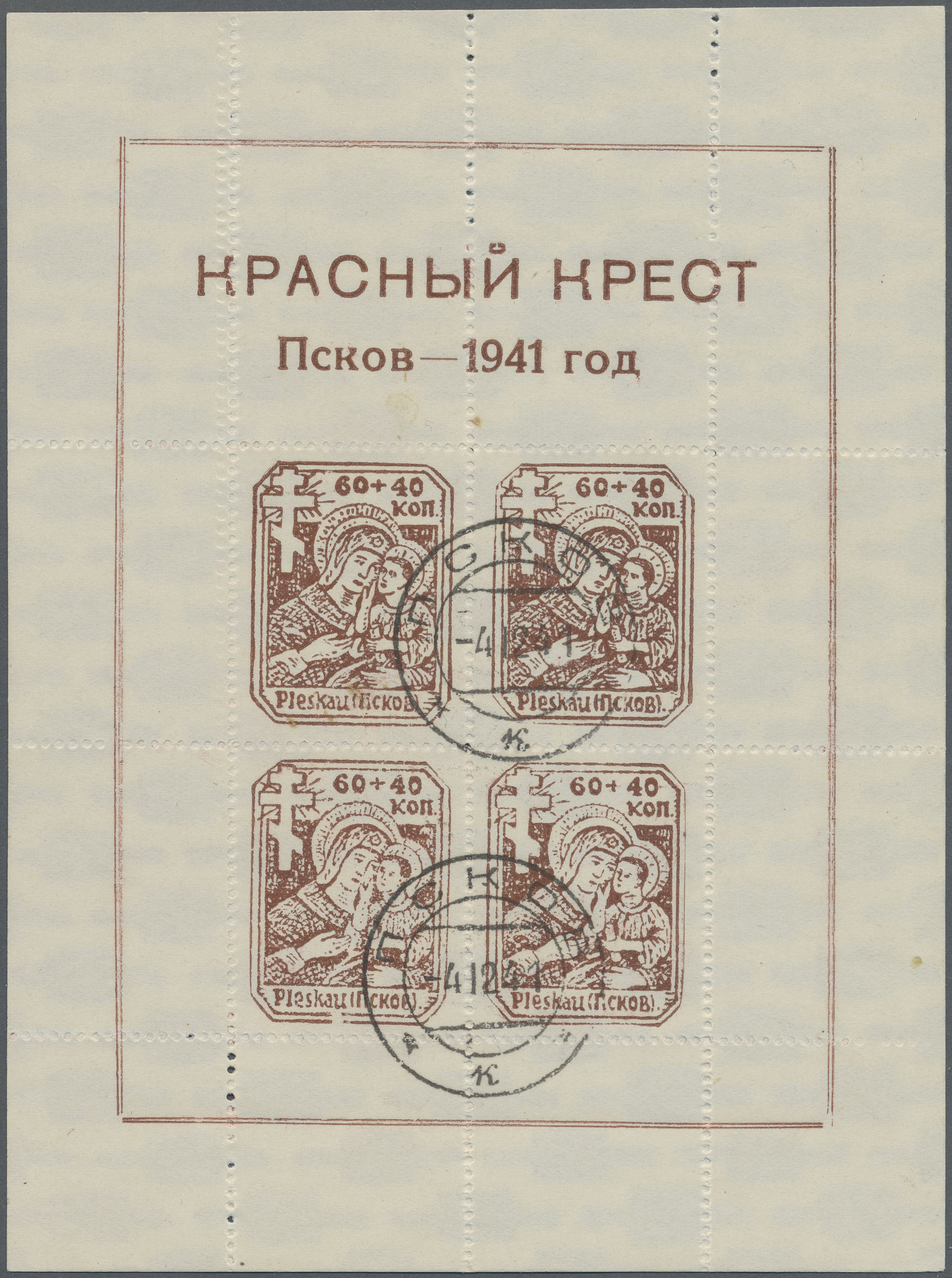 Lot 00218 - Dt. Besetzung II WK - Russland - Pleskau (Pskow) - Auktionshaus Christoph Gärtner GmbH & Co. KG Intenational Rarities and contains lots from the collection of Peter Zgonc Lot 00218 - Dt. Besetzung II WK - Russland - Pleskau (Pskow) - Auktionshaus Christoph Gärtner GmbH & Co. KG Intenational Rarities and contains lots from the collection of Peter Zgonc