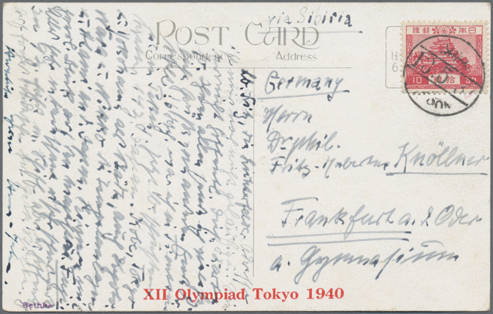 Lot 02787 - thematik: olympische spiele / olympic games  -  Auktionshaus Christoph Gärtner GmbH & Co. KG 57th AUCTION - Day 2