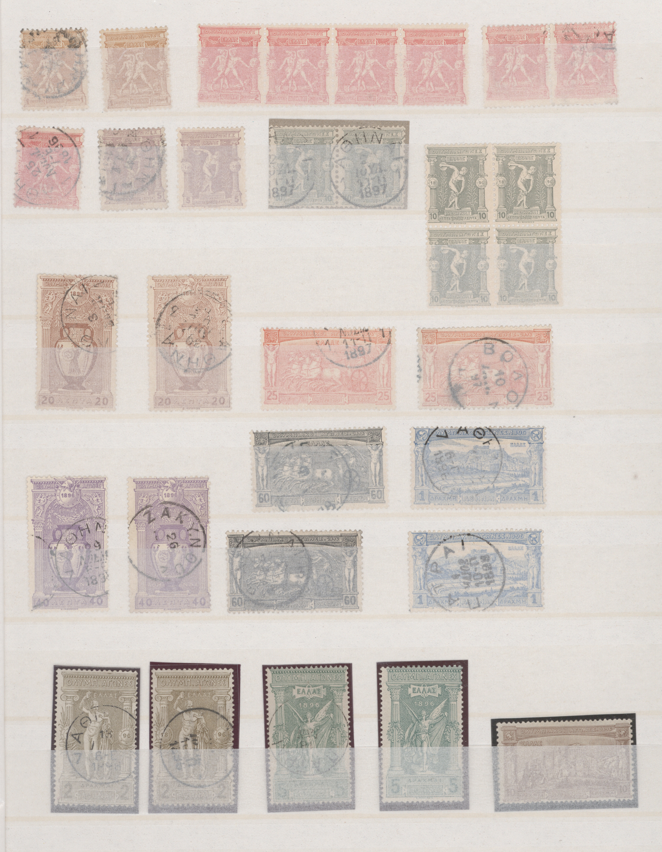 Lot 09171 - griechenland - Auktionshaus Christoph Gärtner GmbH & Co. KG 56th AUCTION - Day 4 Lot 09171 - griechenland - Auktionshaus Christoph Gärtner GmbH & Co. KG 56th AUCTION - Day 4