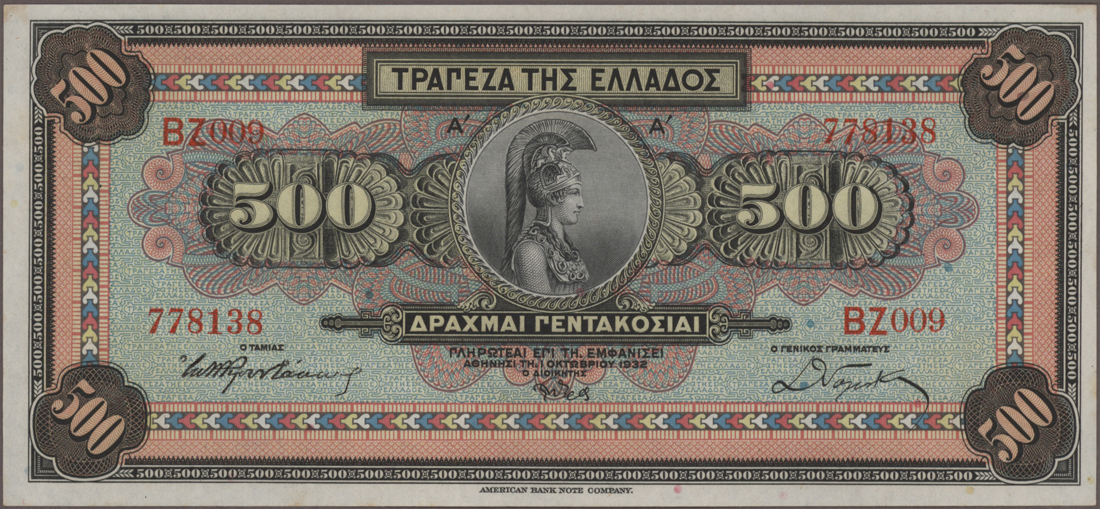Lot 01240 - Greece / Griechenland | Banknoten - Auktionshaus Christoph Gärtner GmbH & Co. KG 58th AUCTION - Day 1 Lot 01240 - Greece / Griechenland | Banknoten - Auktionshaus Christoph Gärtner GmbH & Co. KG 58th AUCTION - Day 1