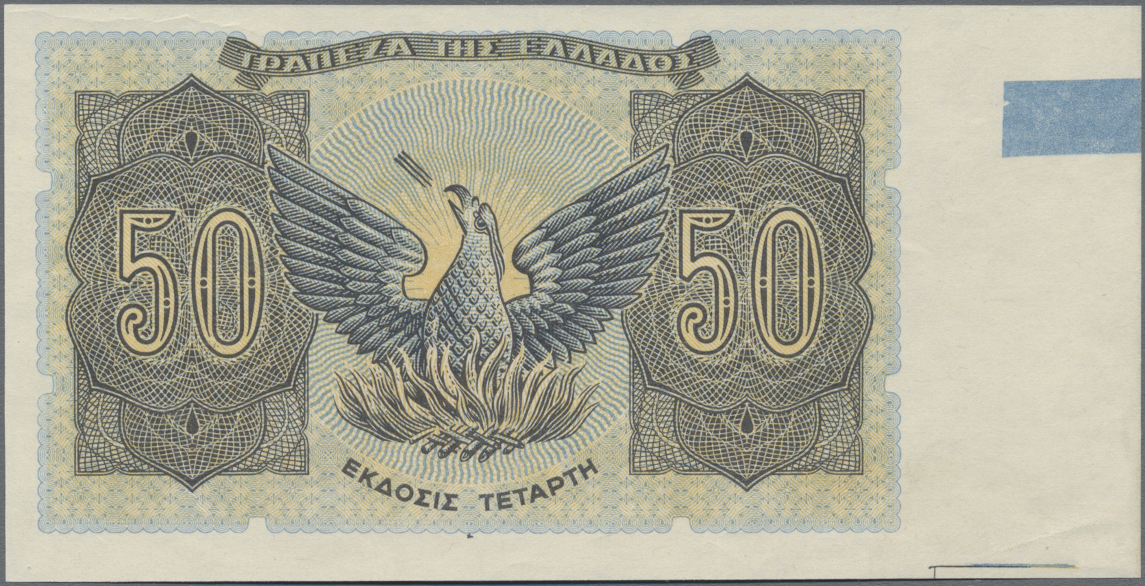 Lot 01244 - Greece / Griechenland | Banknoten - Auktionshaus Christoph Gärtner GmbH & Co. KG 58th AUCTION - Day 1 Lot 01244 - Greece / Griechenland | Banknoten - Auktionshaus Christoph Gärtner GmbH & Co. KG 58th AUCTION - Day 1