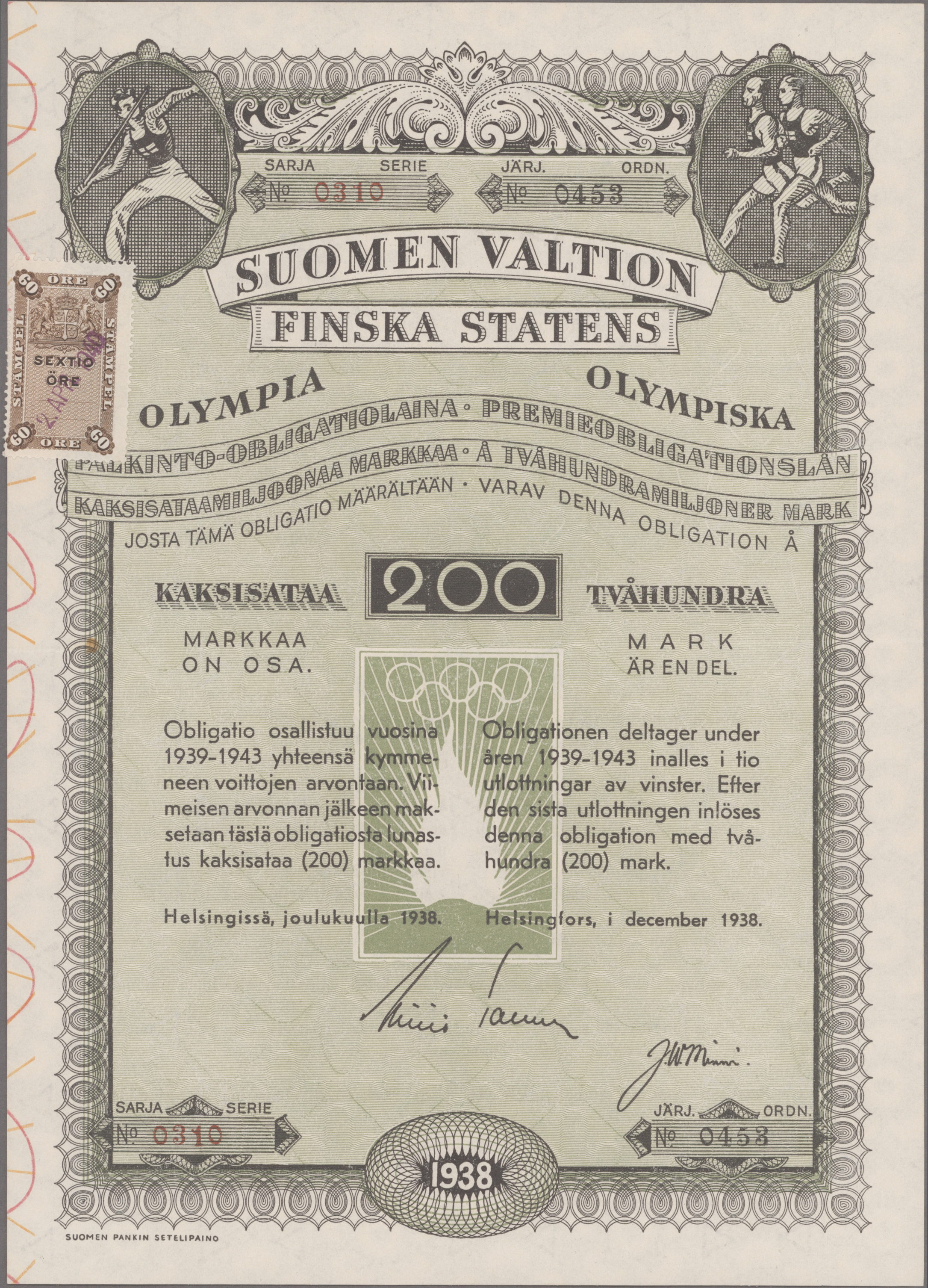 Lot 02794 - thematik: olympische spiele / olympic games  -  Auktionshaus Christoph Gärtner GmbH & Co. KG 57th AUCTION - Day 2