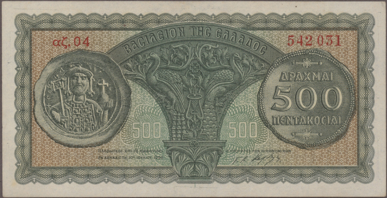 Lot 01252 - Greece / Griechenland | Banknoten - Auktionshaus Christoph Gärtner GmbH & Co. KG 58th AUCTION - Day 1 Lot 01252 - Greece / Griechenland | Banknoten - Auktionshaus Christoph Gärtner GmbH & Co. KG 58th AUCTION - Day 1