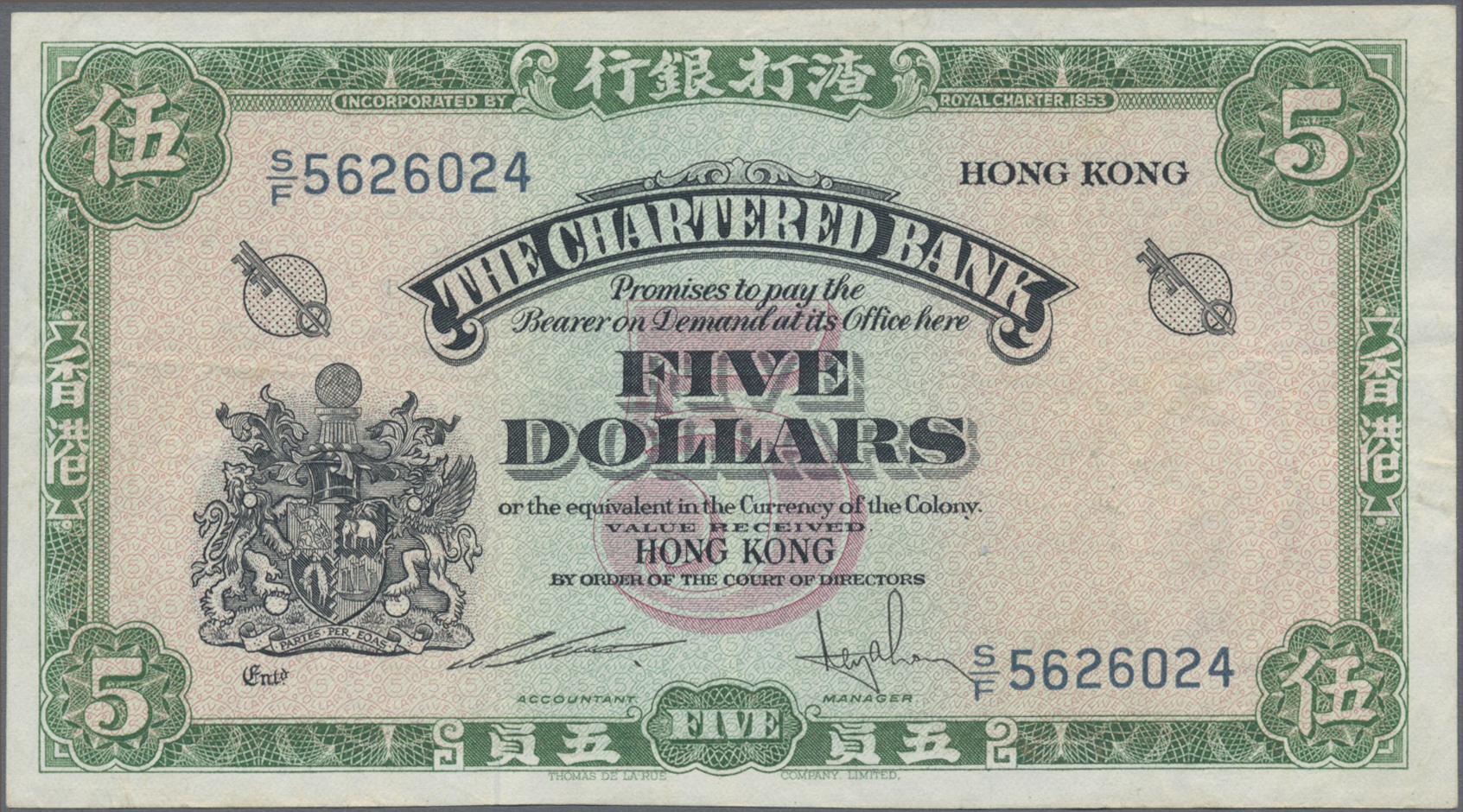 Lot 01282 - Hong Kong | Banknoten  -  Auktionshaus Christoph Gärtner GmbH & Co. KG 58th AUCTION - Day 1