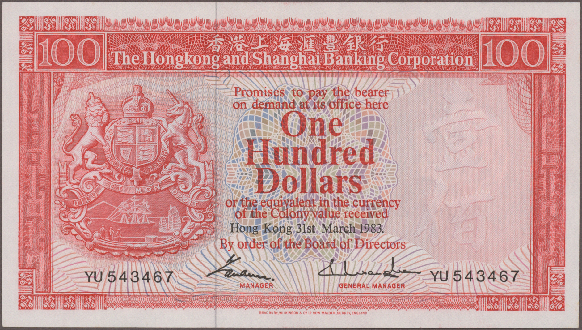 Lot 1286 - Hong Kong | Banknoten  -  Auktionshaus Christoph Gärtner GmbH & Co. KG 58th AUCTION - Day 1