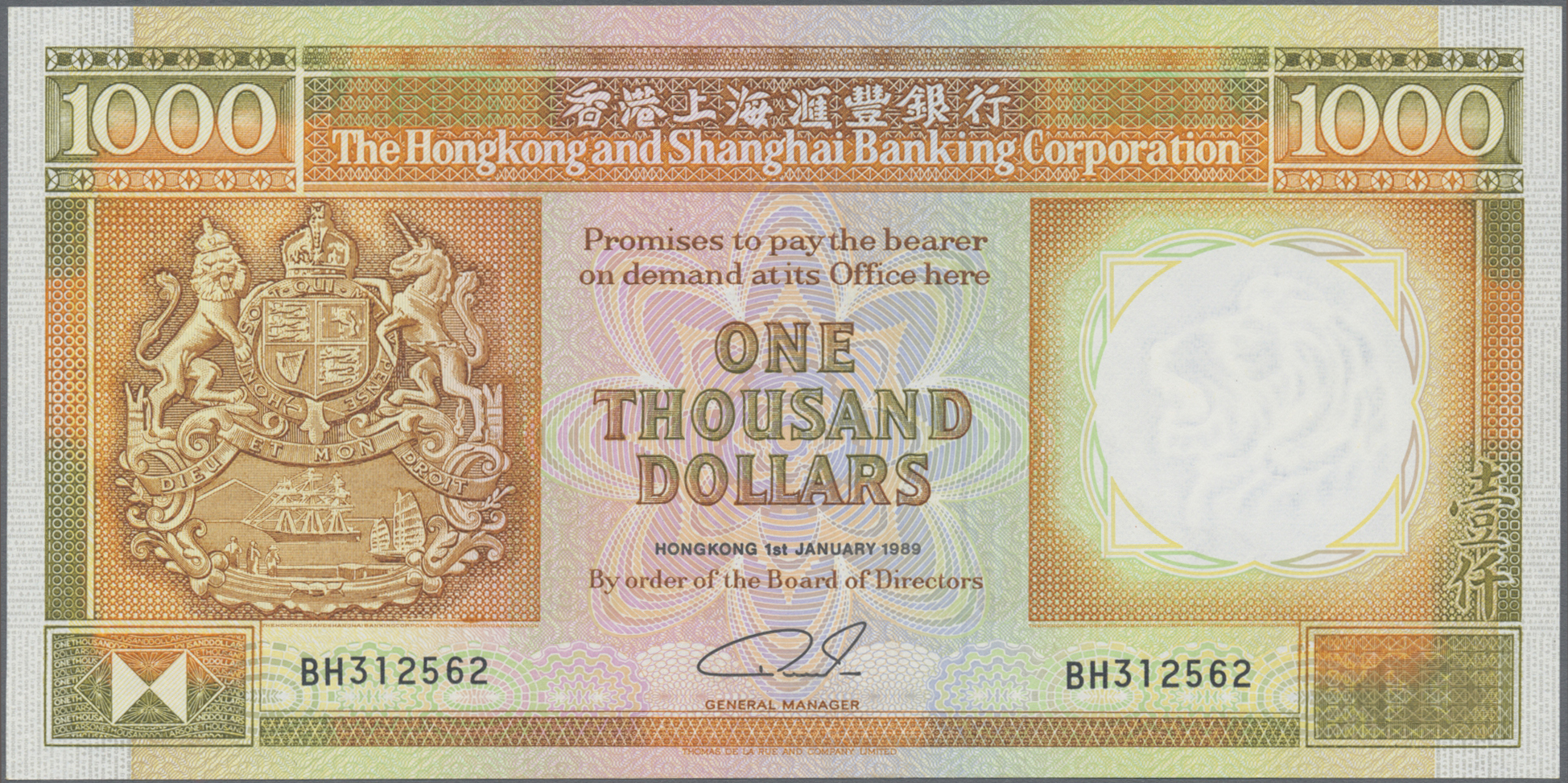 Lot 01287 - Hong Kong | Banknoten  -  Auktionshaus Christoph Gärtner GmbH & Co. KG 58th AUCTION - Day 1