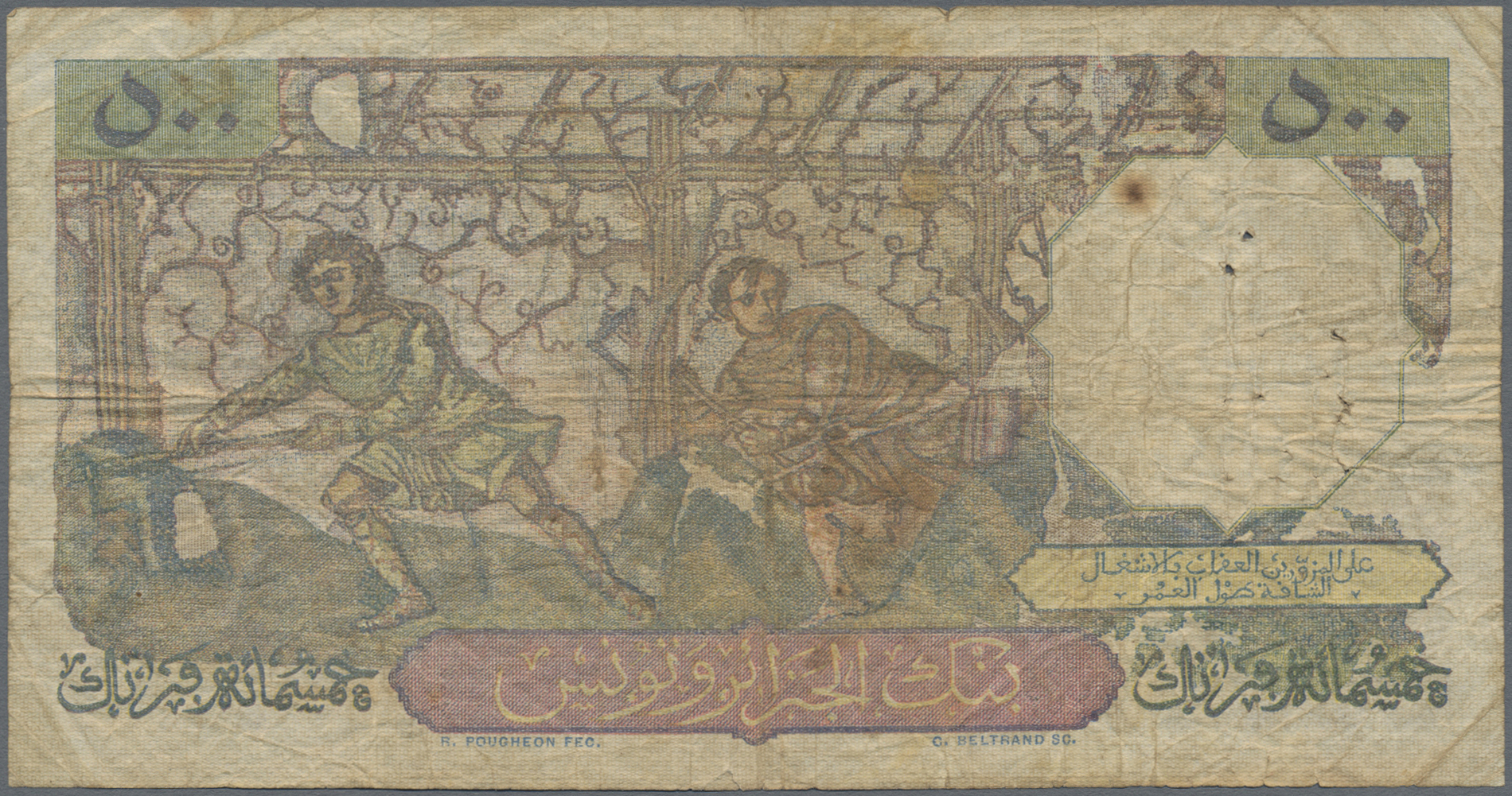 Lot 01026 - Algeria / Algerien | Banknoten  -  Auktionshaus Christoph Gärtner GmbH & Co. KG Sale #45 Banknotes Worldwide