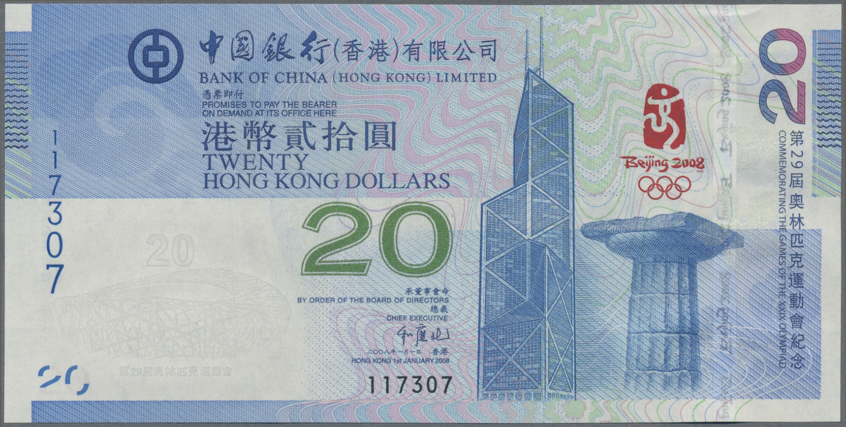 Lot 01296 - Hong Kong | Banknoten  -  Auktionshaus Christoph Gärtner GmbH & Co. KG 58th AUCTION - Day 1