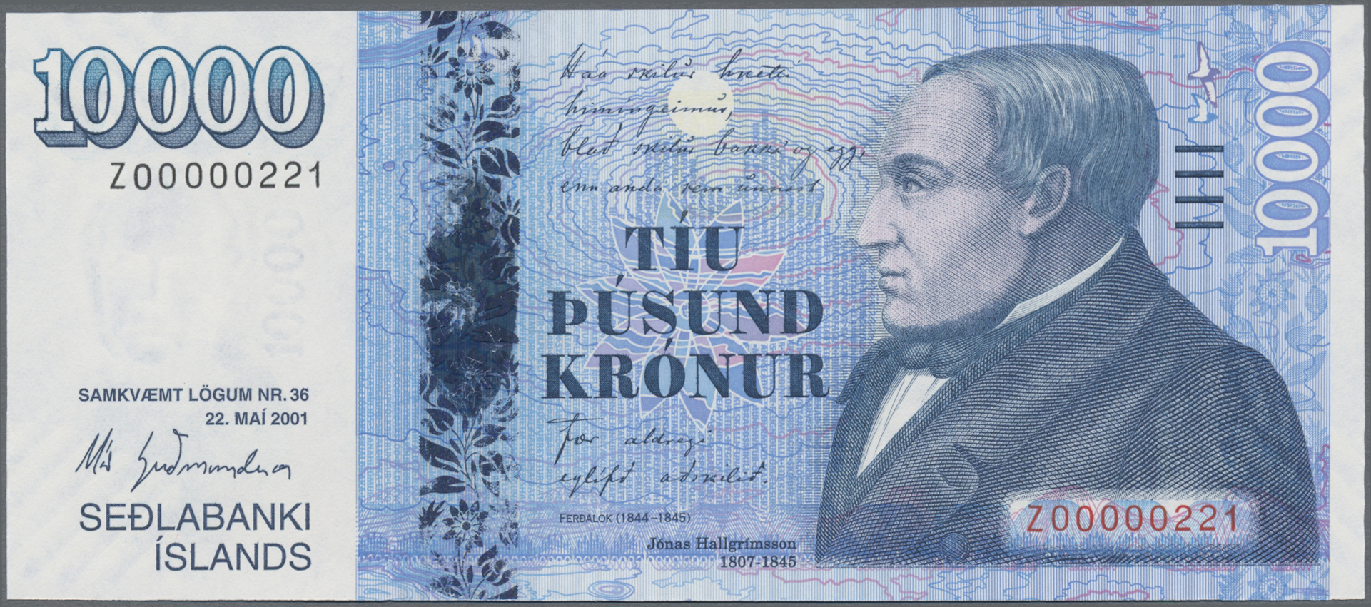 Lot 01313 - Iceland / Island | Banknoten  -  Auktionshaus Christoph Gärtner GmbH & Co. KG 58th AUCTION - Day 1