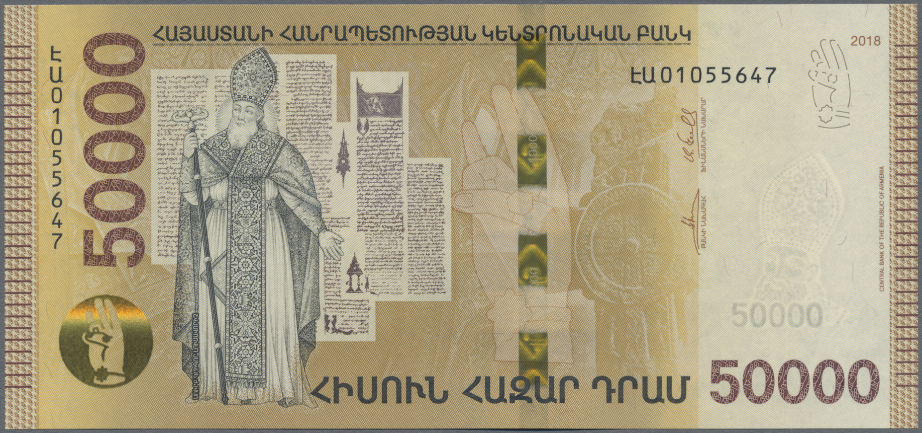 Lot 01065 - Armenia / Armenien | Banknoten  -  Auktionshaus Christoph Gärtner GmbH & Co. KG Sale #45 Banknotes Worldwide