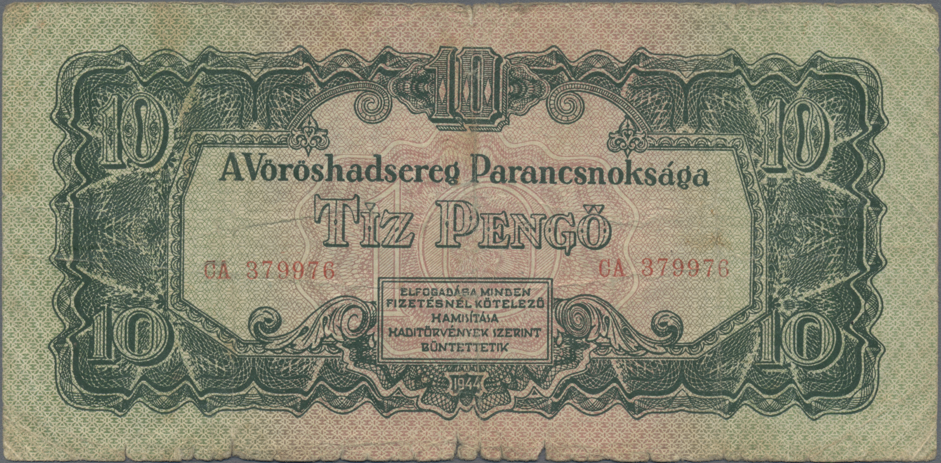 Lot 01303 - Hungary / Ungarn | Banknoten - Auktionshaus Christoph Gärtner GmbH & Co. KG 58th AUCTION - Day 1 Lot 01303 - Hungary / Ungarn | Banknoten - Auktionshaus Christoph Gärtner GmbH & Co. KG 58th AUCTION - Day 1