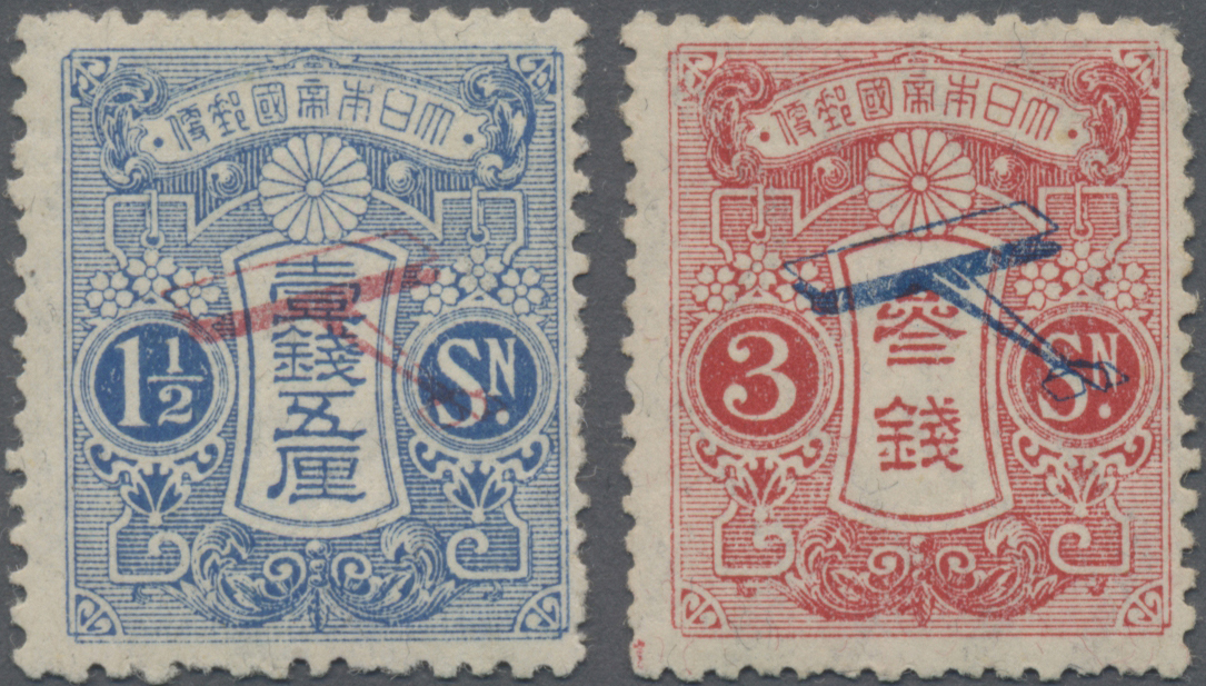 Lot 02269 - Japan - Auktionshaus Christoph Gärtner GmbH & Co. KG 55th AUCTION - Day 2 Lot 02269 - Japan - Auktionshaus Christoph Gärtner GmbH & Co. KG 55th AUCTION - Day 2