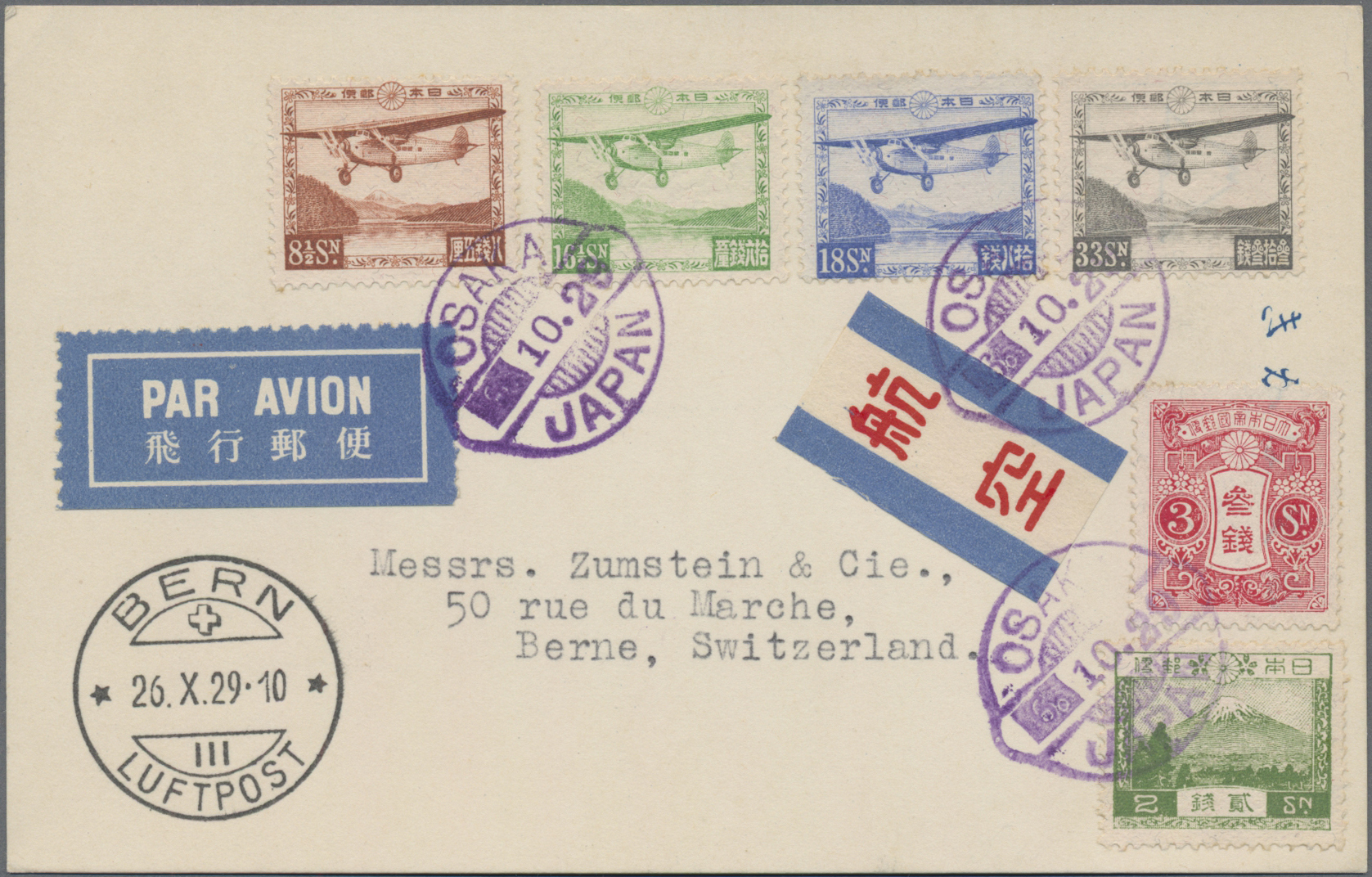 Lot 02274 - Japan - Auktionshaus Christoph Gärtner GmbH & Co. KG 55th AUCTION - Day 2 Lot 02274 - Japan - Auktionshaus Christoph Gärtner GmbH & Co. KG 55th AUCTION - Day 2