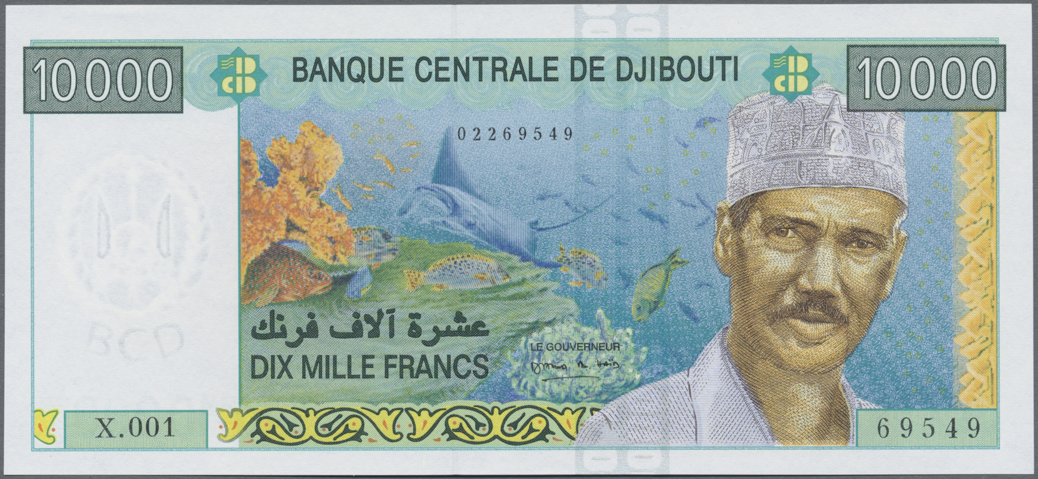 Lot 01431 - Djibouti / Dschibuti | Banknoten - Auktionshaus Christoph Gärtner GmbH & Co. KG Sale #45 Banknotes Worldwide Lot 01431 - Djibouti / Dschibuti | Banknoten - Auktionshaus Christoph Gärtner GmbH & Co. KG Sale #45 Banknotes Worldwide