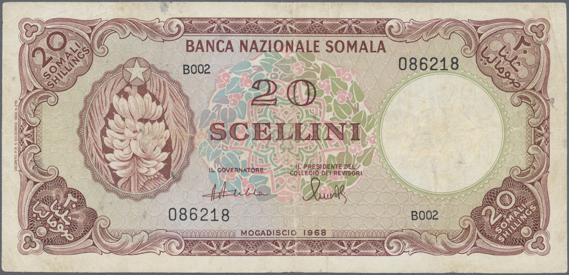 Lot 02579 - Somalia | Banknoten - Auktionshaus Christoph Gärtner GmbH & Co. KG Sale #45 Banknotes Worldwide Lot 02579 - Somalia | Banknoten - Auktionshaus Christoph Gärtner GmbH & Co. KG Sale #45 Banknotes Worldwide