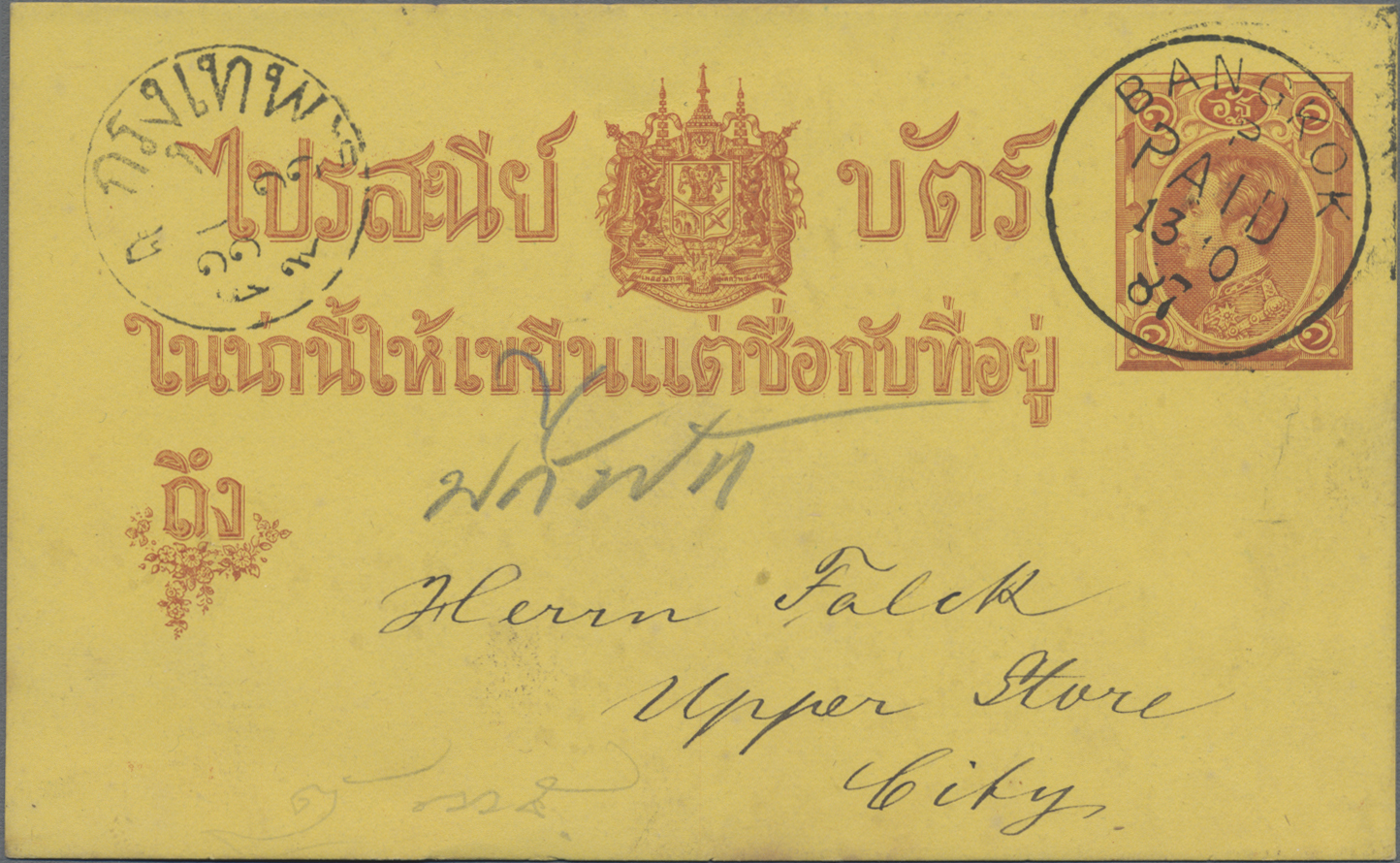 Lot 07488 - Thailand - Ganzsachen  -  Auktionshaus Christoph Gärtner GmbH & Co. KG 58th AUCTION - Day 3