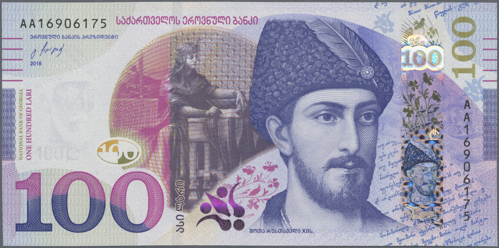 Lot 01683 - Georgia / Georgien | Banknoten - Auktionshaus Christoph Gärtner GmbH & Co. KG Sale #45 Banknotes Worldwide Lot 01683 - Georgia / Georgien | Banknoten - Auktionshaus Christoph Gärtner GmbH & Co. KG Sale #45 Banknotes Worldwide