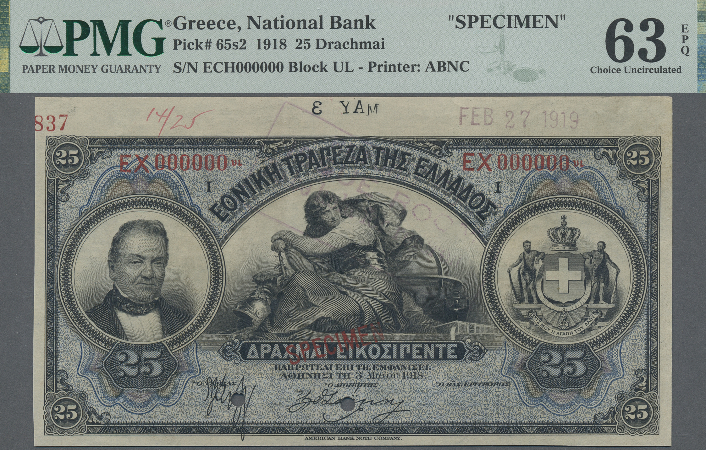 Lot 1238 - Greece / Griechenland | Banknoten - Auktionshaus Christoph Gärtner GmbH & Co. KG 58th AUCTION - Day 1 Lot 1238 - Greece / Griechenland | Banknoten - Auktionshaus Christoph Gärtner GmbH & Co. KG 58th AUCTION - Day 1