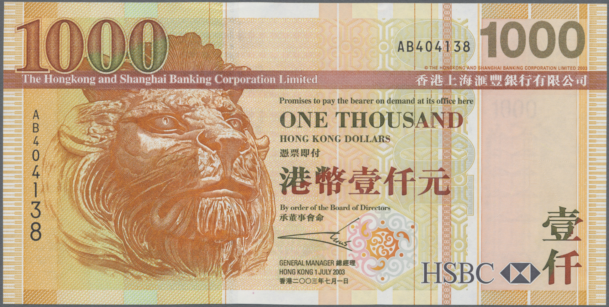 Lot 01769 - Hong Kong | Banknoten - Auktionshaus Christoph Gärtner GmbH & Co. KG Sale #45 Banknotes Worldwide Lot 01769 - Hong Kong | Banknoten - Auktionshaus Christoph Gärtner GmbH & Co. KG Sale #45 Banknotes Worldwide