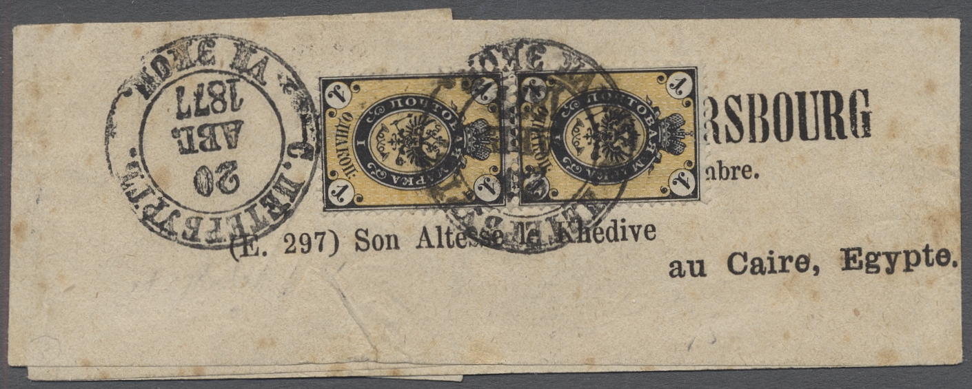 Lot 02478 - Russland - Besonderheiten - Auktionshaus Christoph Gärtner GmbH & Co. KG 53rd AUCTION - Day 2 Overseas, Europe Lot 02478 - Russland - Besonderheiten - Auktionshaus Christoph Gärtner GmbH & Co. KG 53rd AUCTION - Day 2 Overseas, Europe