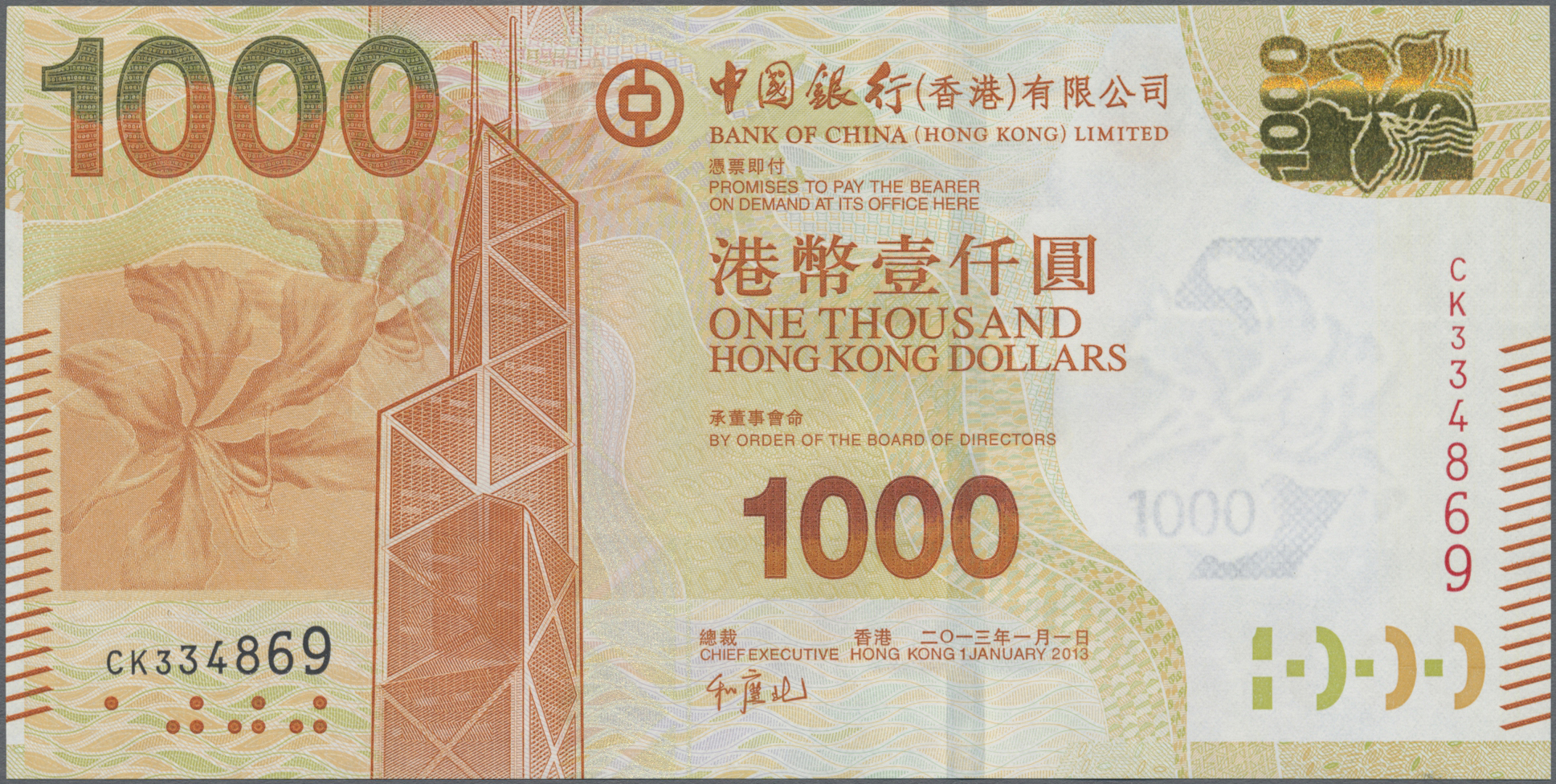 Lot 01774 - Hong Kong | Banknoten - Auktionshaus Christoph Gärtner GmbH & Co. KG Sale #45 Banknotes Worldwide Lot 01774 - Hong Kong | Banknoten - Auktionshaus Christoph Gärtner GmbH & Co. KG Sale #45 Banknotes Worldwide