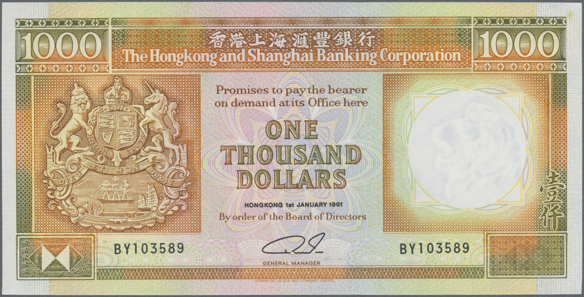 Lot 01768 - Hong Kong | Banknoten - Auktionshaus Christoph Gärtner GmbH & Co. KG Sale #45 Banknotes Worldwide Lot 01768 - Hong Kong | Banknoten - Auktionshaus Christoph Gärtner GmbH & Co. KG Sale #45 Banknotes Worldwide