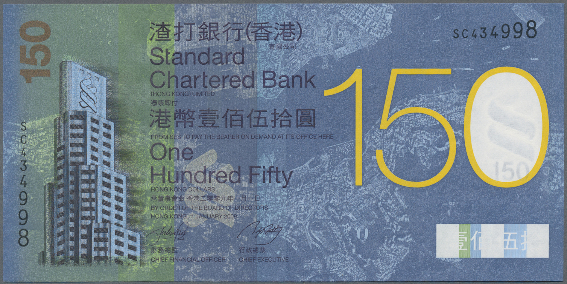 Lot 01772 - Hong Kong | Banknoten - Auktionshaus Christoph Gärtner GmbH & Co. KG Sale #45 Banknotes Worldwide Lot 01772 - Hong Kong | Banknoten - Auktionshaus Christoph Gärtner GmbH & Co. KG Sale #45 Banknotes Worldwide