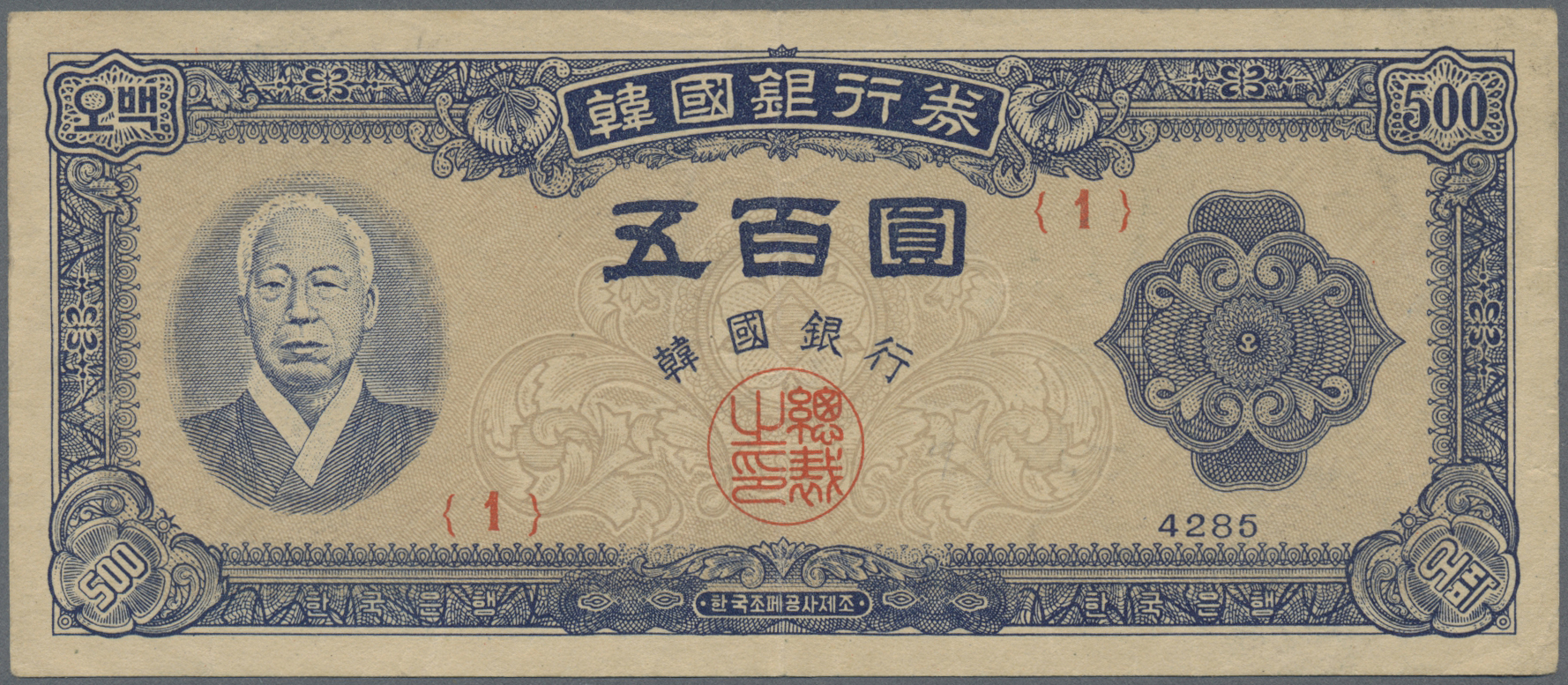 Lot 01915 - Korea | Banknoten - Auktionshaus Christoph Gärtner GmbH & Co. KG Sale #45 Banknotes Worldwide Lot 01915 - Korea | Banknoten - Auktionshaus Christoph Gärtner GmbH & Co. KG Sale #45 Banknotes Worldwide