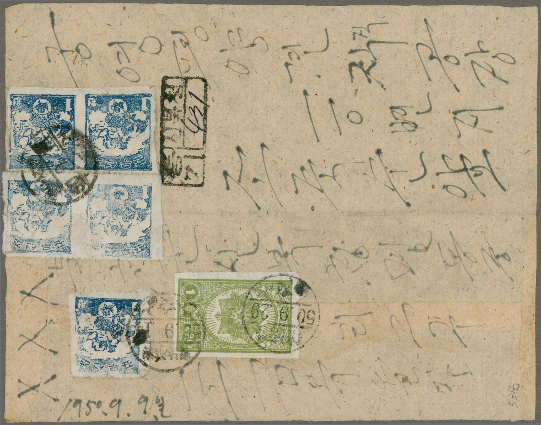Lot 02370 - korea-nord - Auktionshaus Christoph Gärtner GmbH & Co. KG 57th AUCTION - Day 2 Lot 02370 - korea-nord - Auktionshaus Christoph Gärtner GmbH & Co. KG 57th AUCTION - Day 2