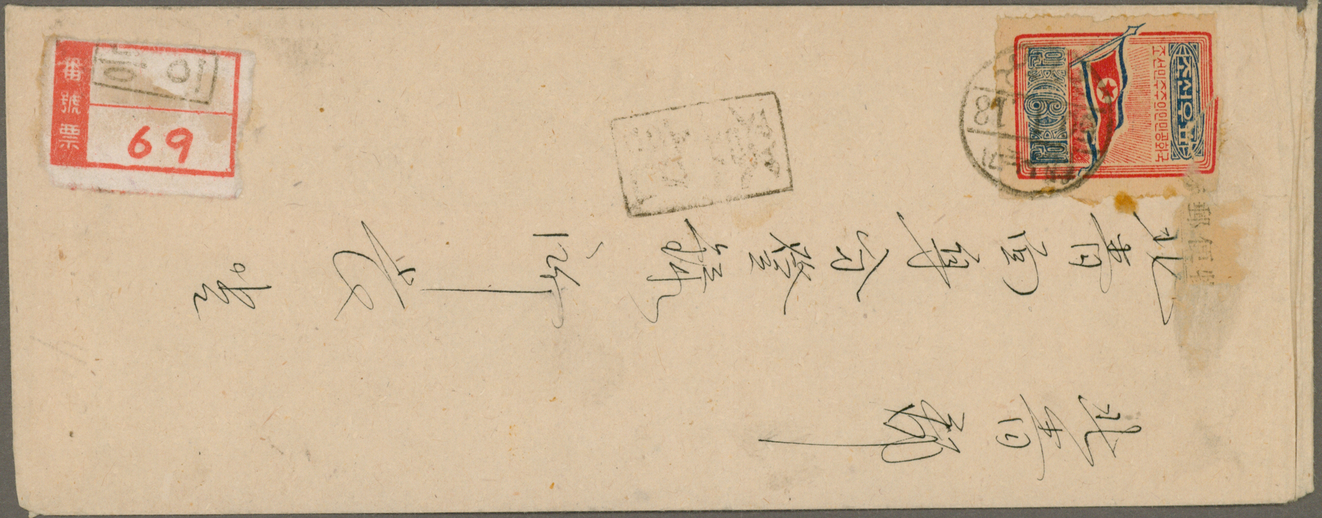 Lot 07362 - korea-nord  -  Auktionshaus Christoph Gärtner GmbH & Co. KG 58th AUCTION - Day 3