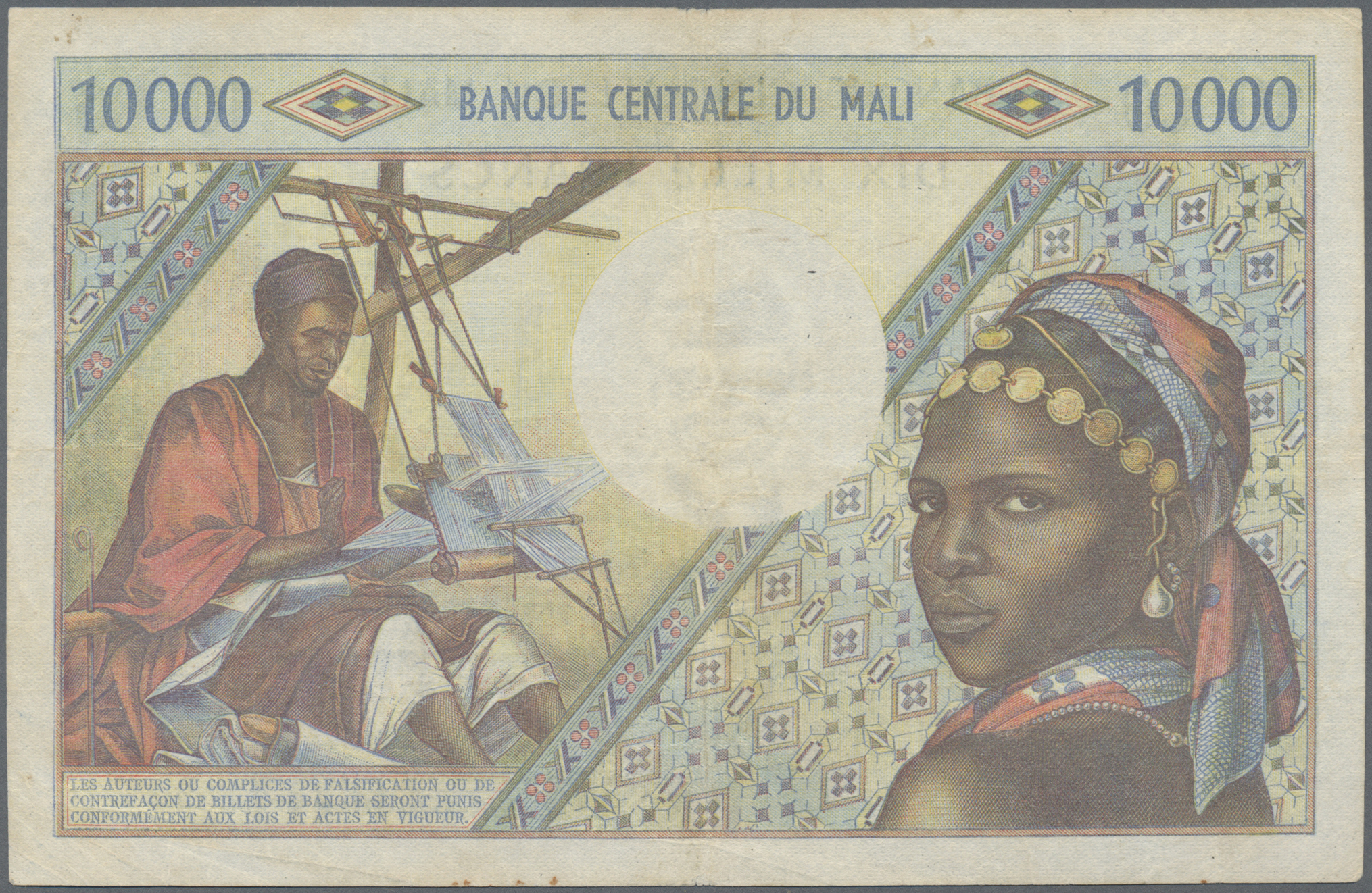 Lot 02005 - Mali | Banknoten  -  Auktionshaus Christoph Gärtner GmbH & Co. KG Sale #45 Banknotes Worldwide