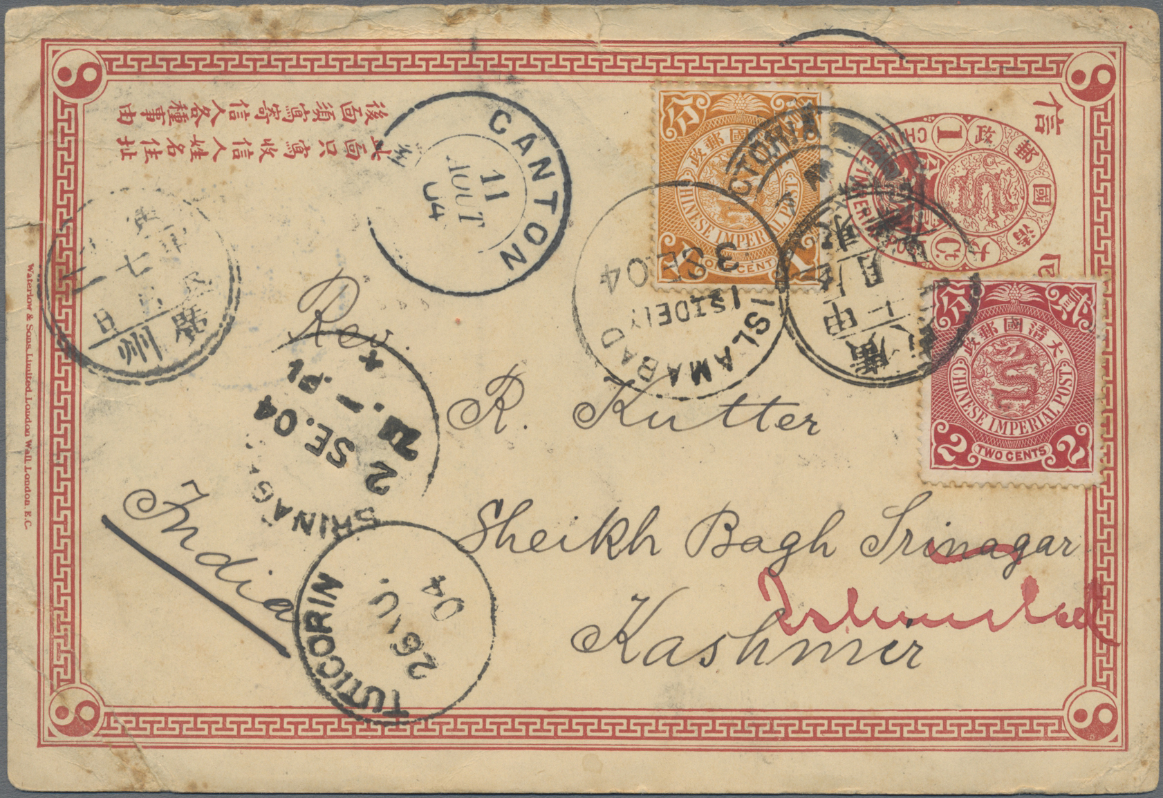 Lot 07077 - China - Ganzsachen  -  Auktionshaus Christoph Gärtner GmbH & Co. KG 58th AUCTION - Day 3