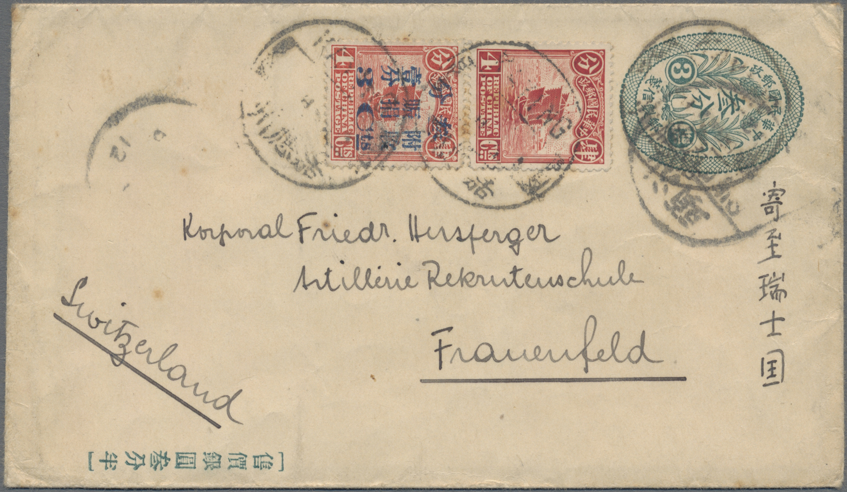 Lot 07083 - China - Ganzsachen  -  Auktionshaus Christoph Gärtner GmbH & Co. KG 58th AUCTION - Day 3