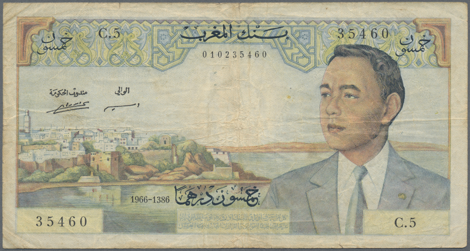 Lot 02089 - Morocco / Marokko | Banknoten - Auktionshaus Christoph Gärtner GmbH & Co. KG Sale #45 Banknotes Worldwide Lot 02089 - Morocco / Marokko | Banknoten - Auktionshaus Christoph Gärtner GmbH & Co. KG Sale #45 Banknotes Worldwide